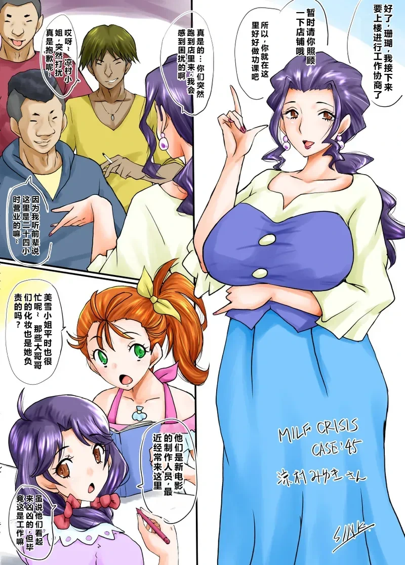 หน้า 104