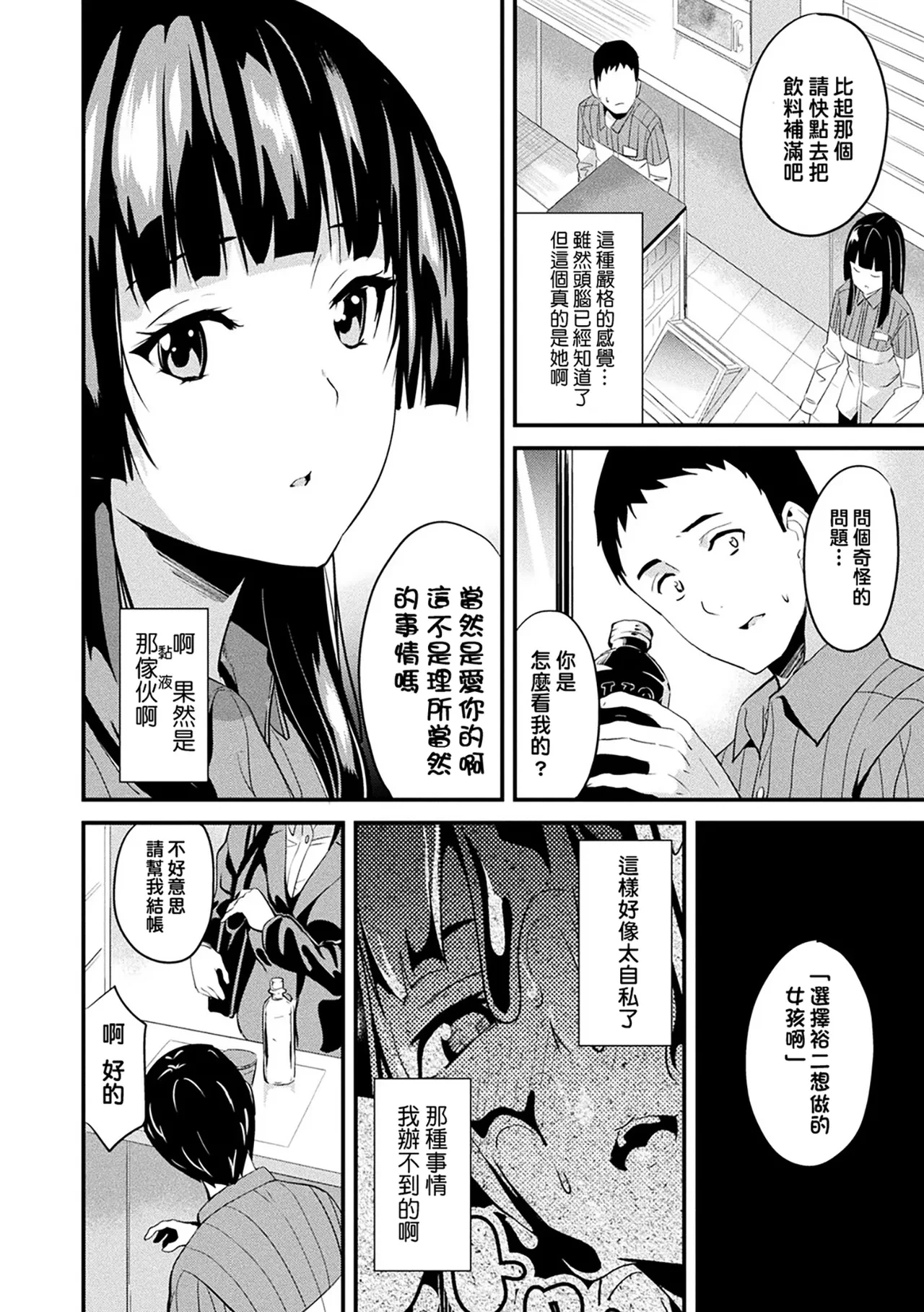 หน้า 83