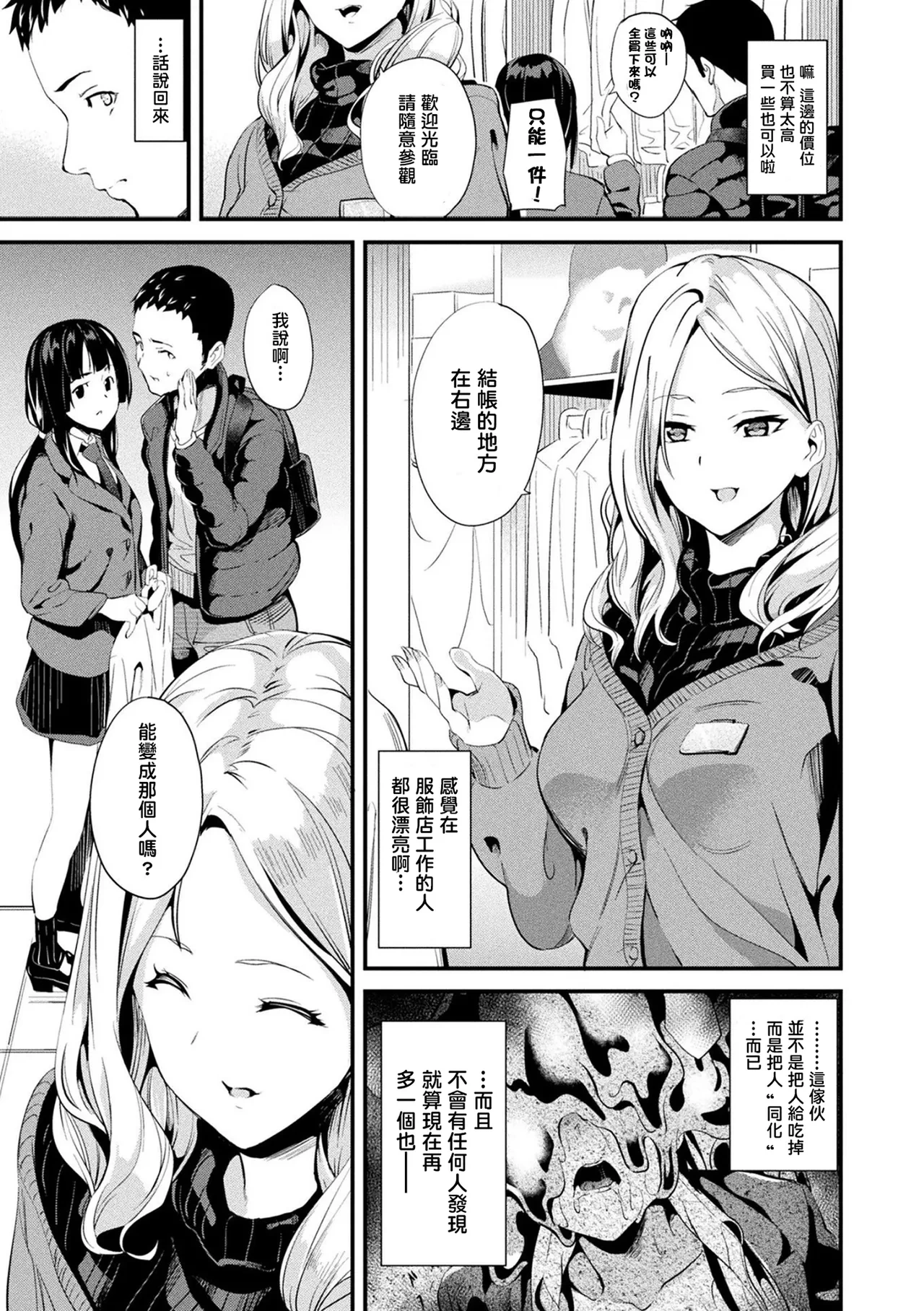 หน้า 102