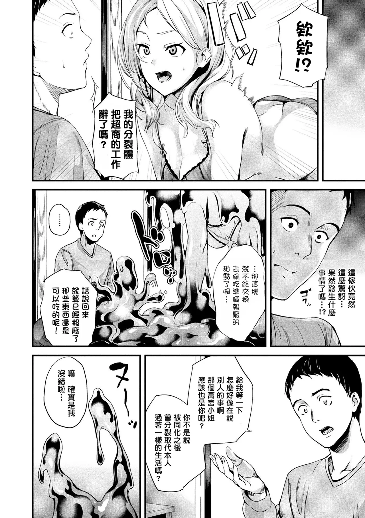หน้า 115