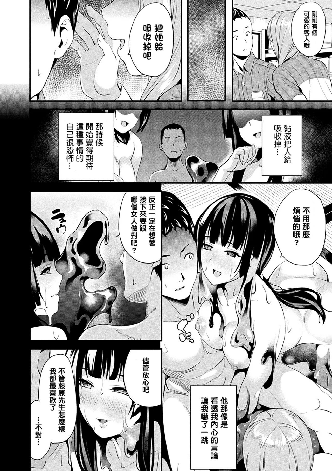หน้า 139