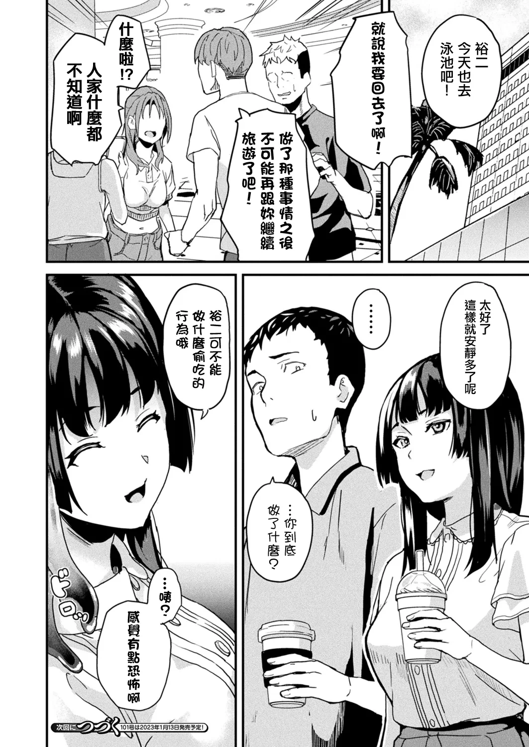 หน้า 203