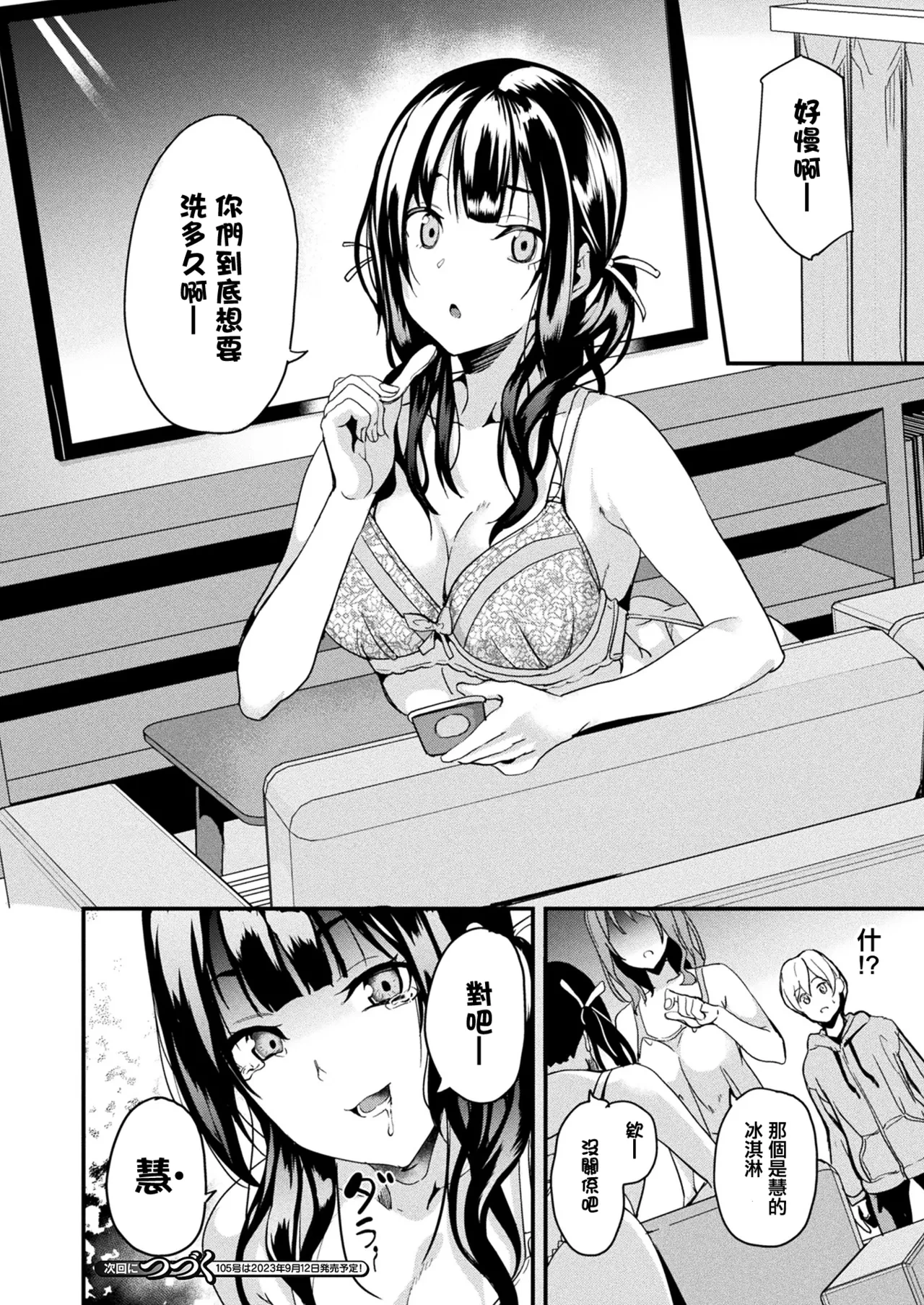 หน้า 245