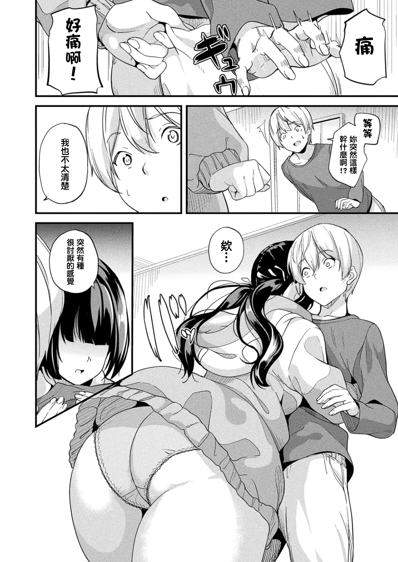 หน้า 273