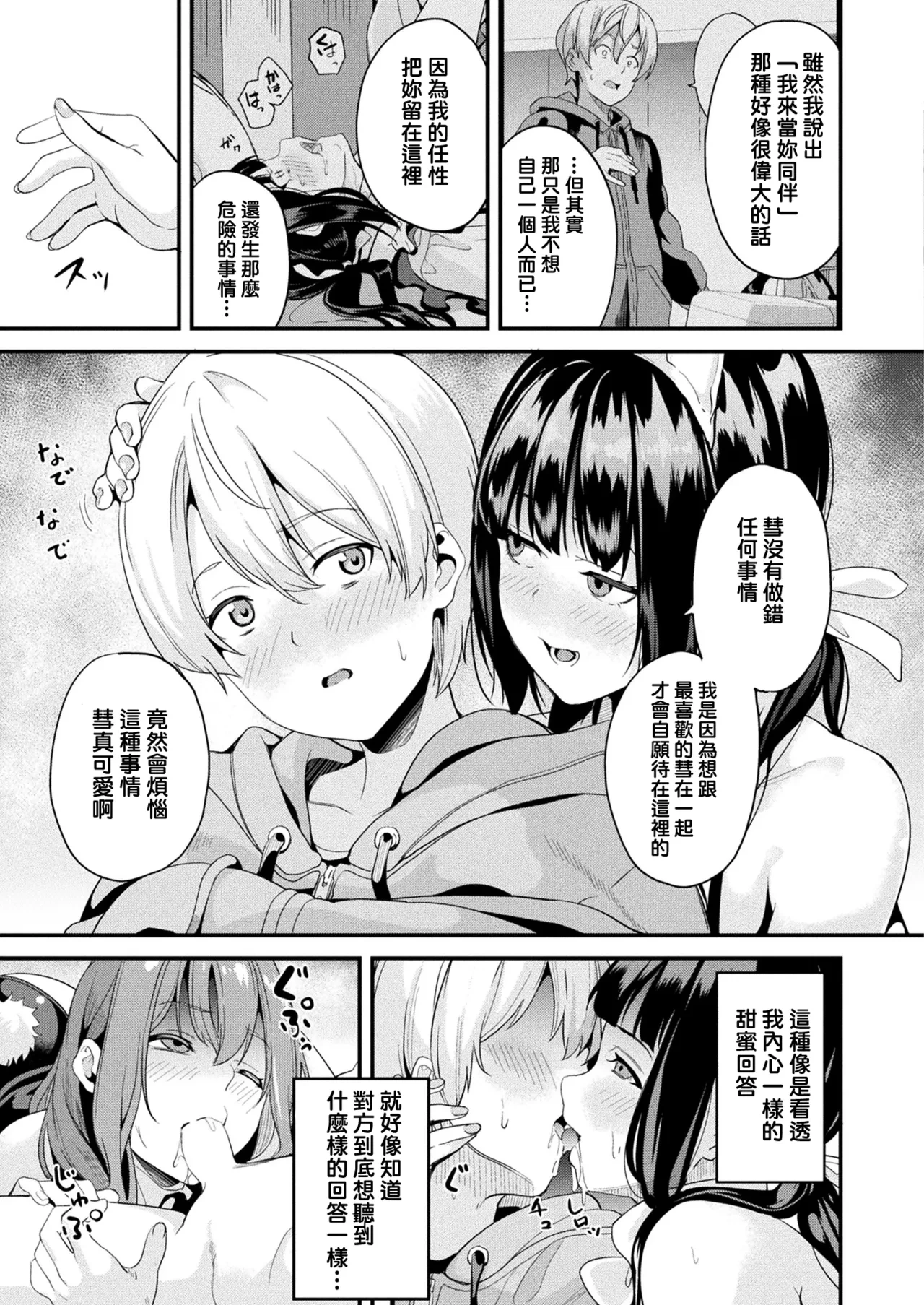 หน้า 314