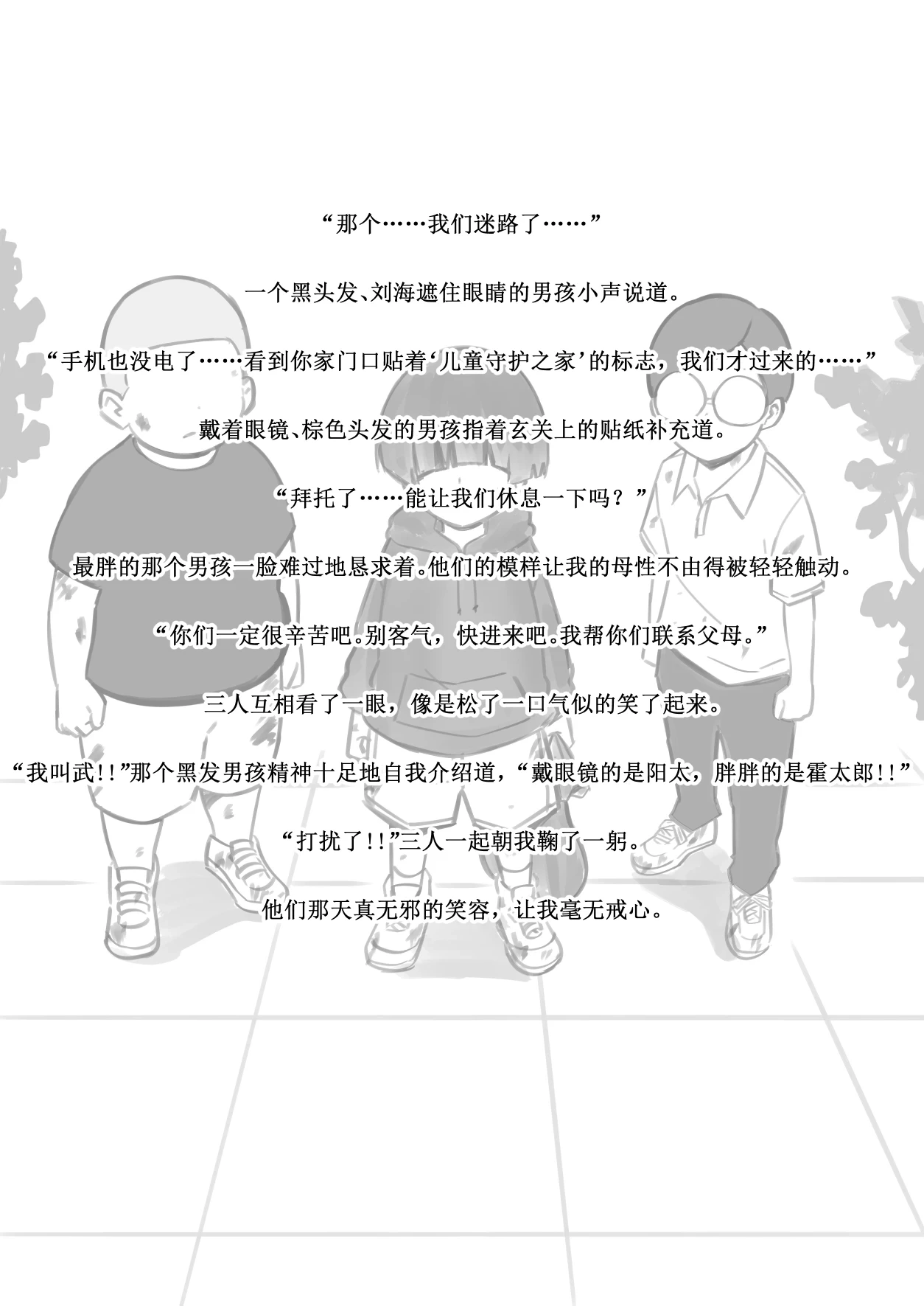 หน้า 7