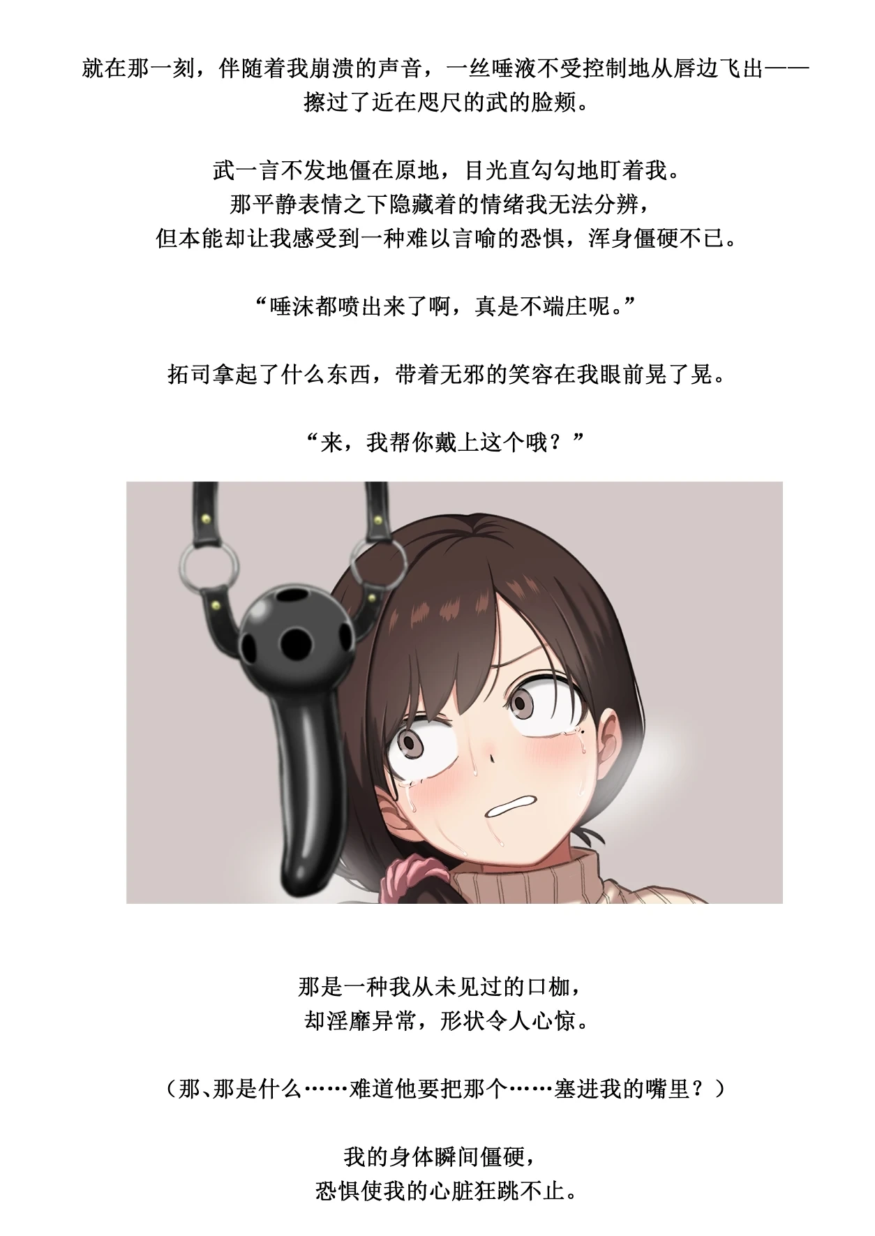 หน้า 28