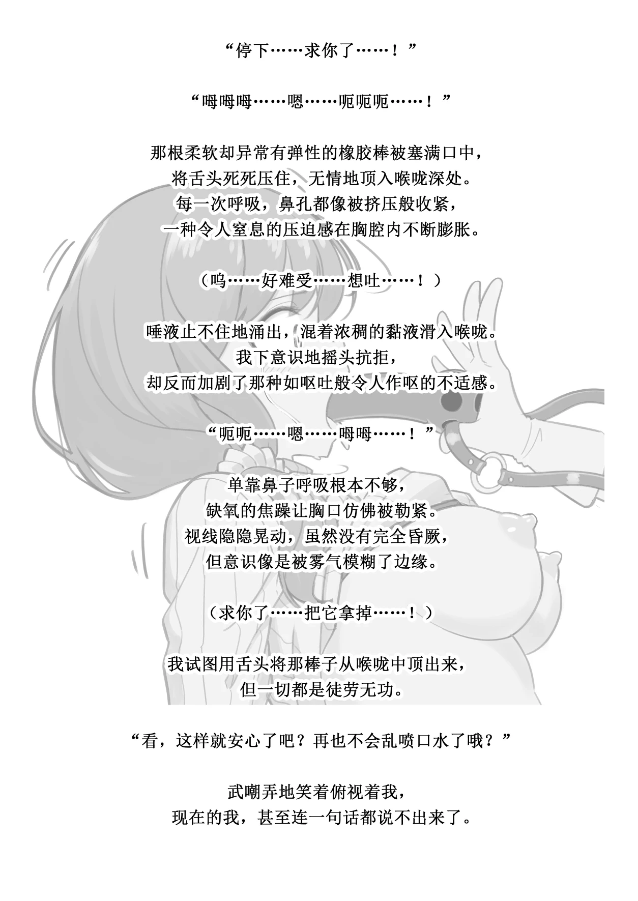 หน้า 30
