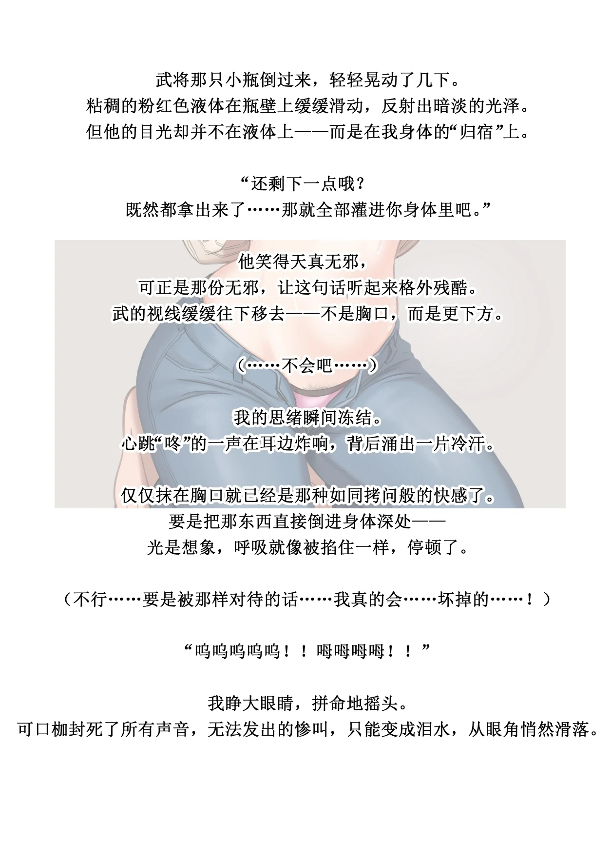 หน้า 31