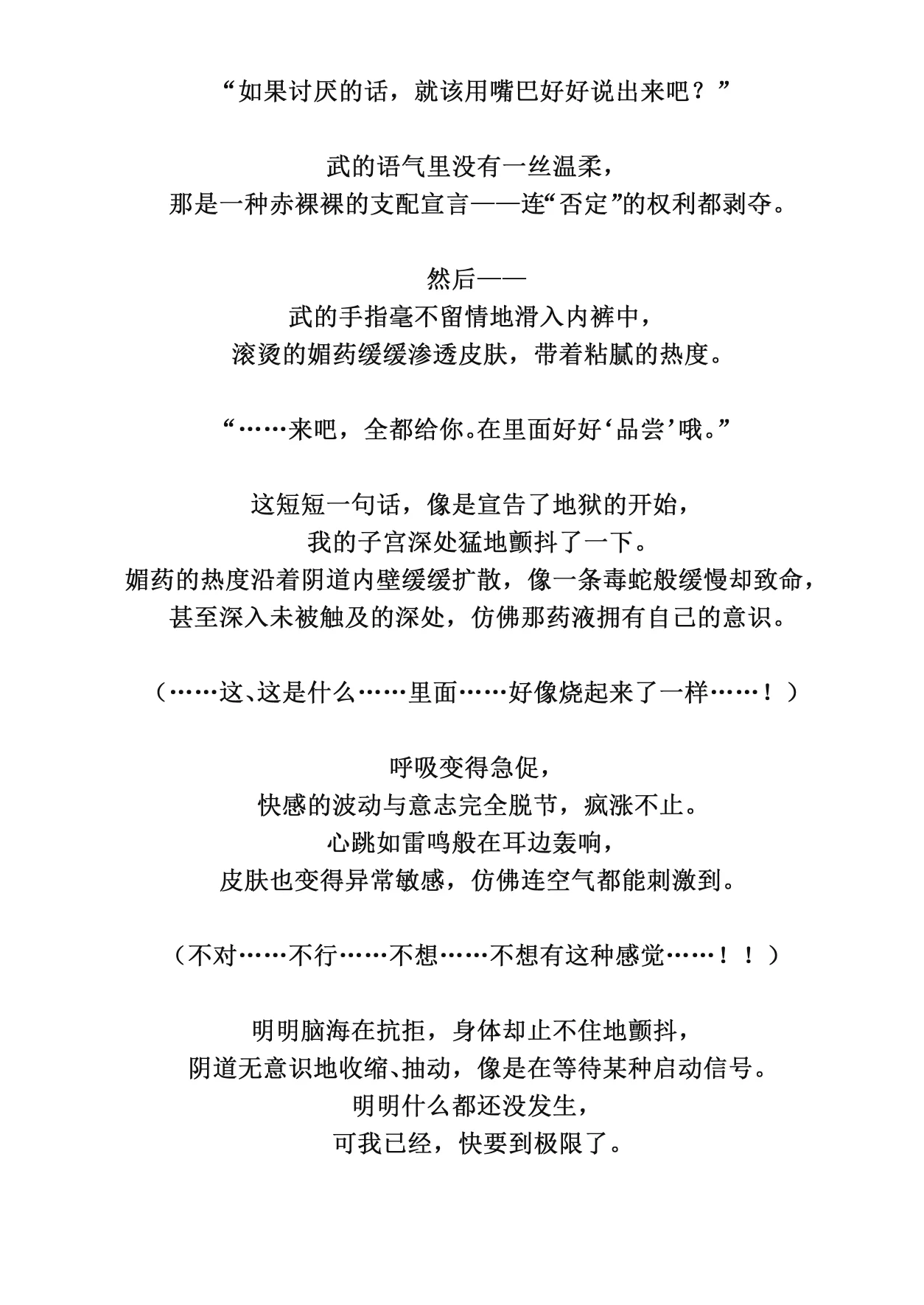 หน้า 32