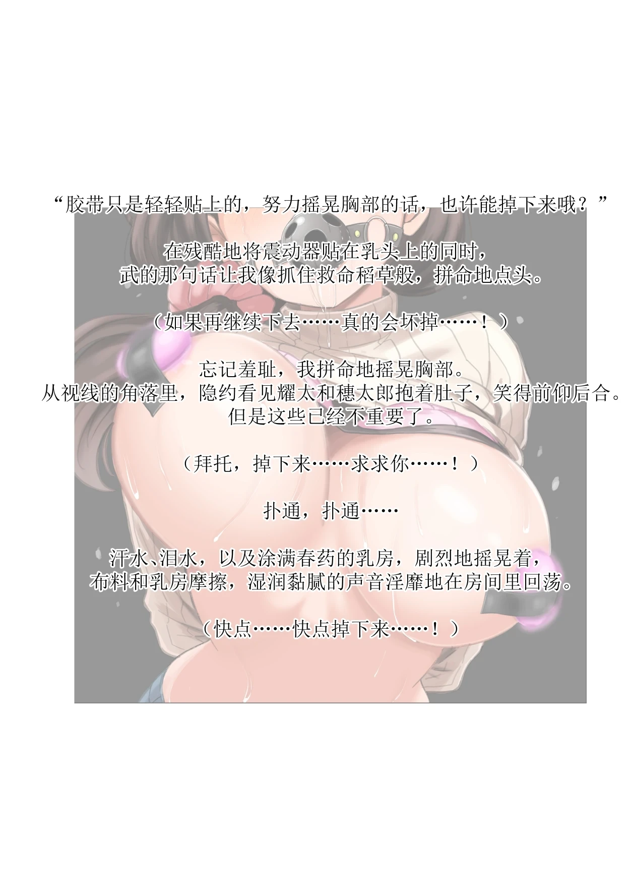 หน้า 38