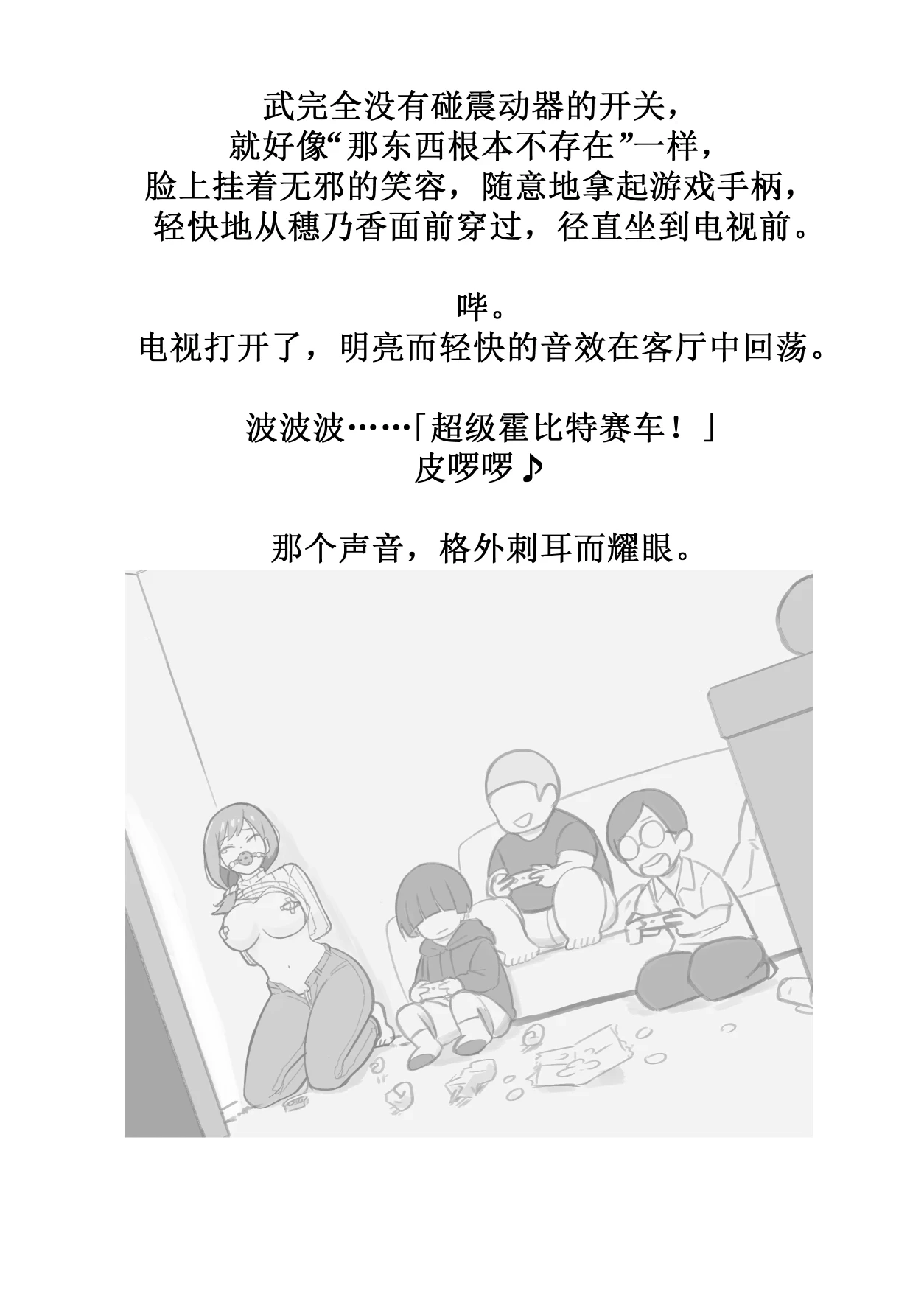หน้า 49