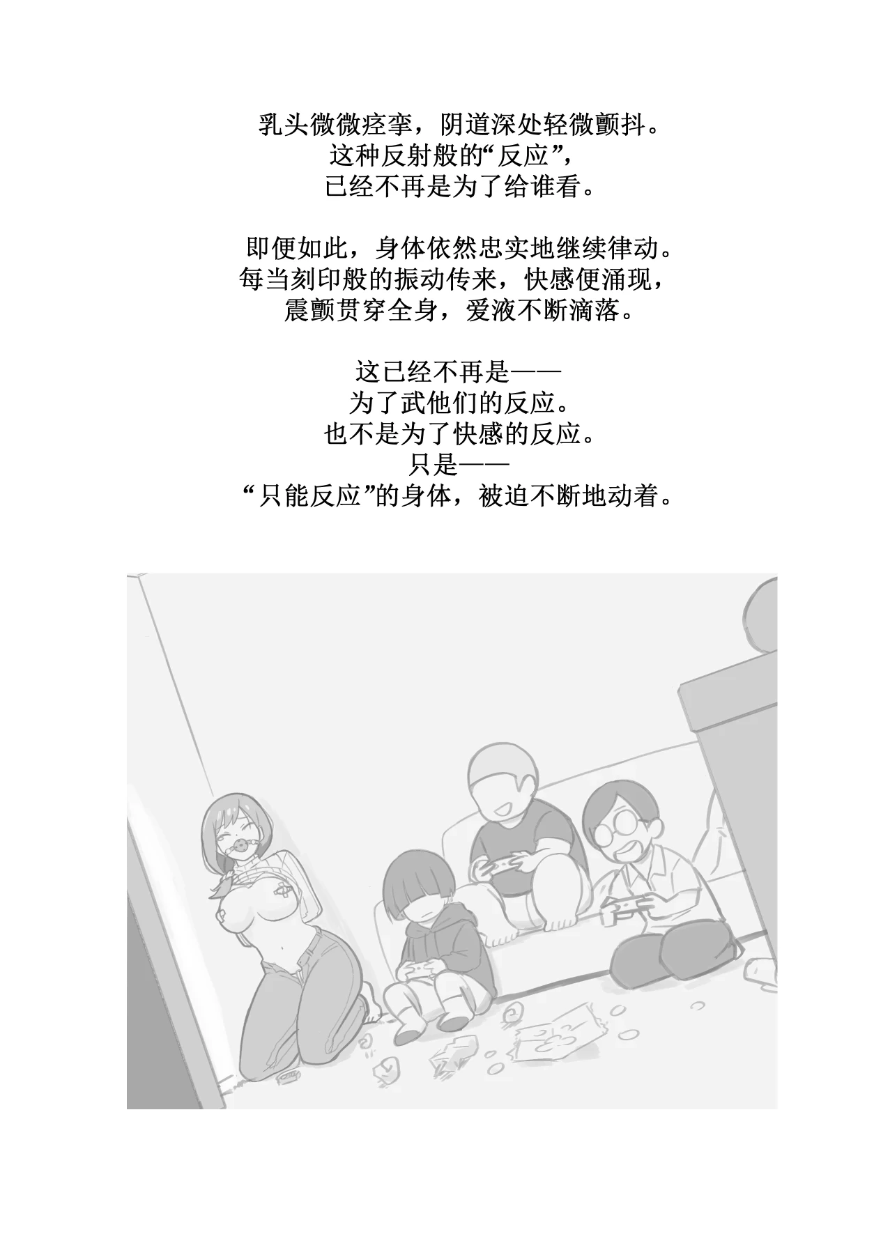 หน้า 52