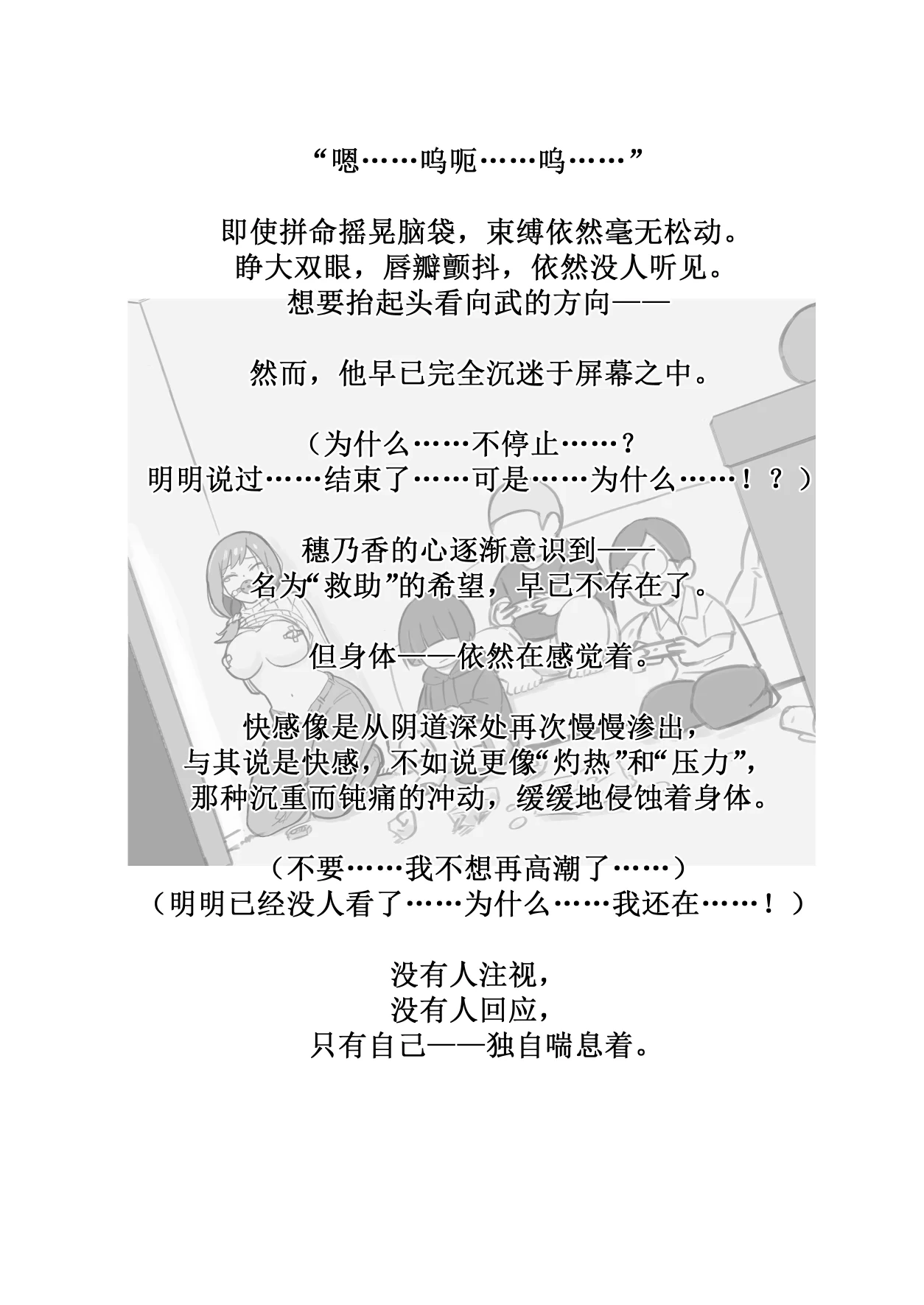 หน้า 54