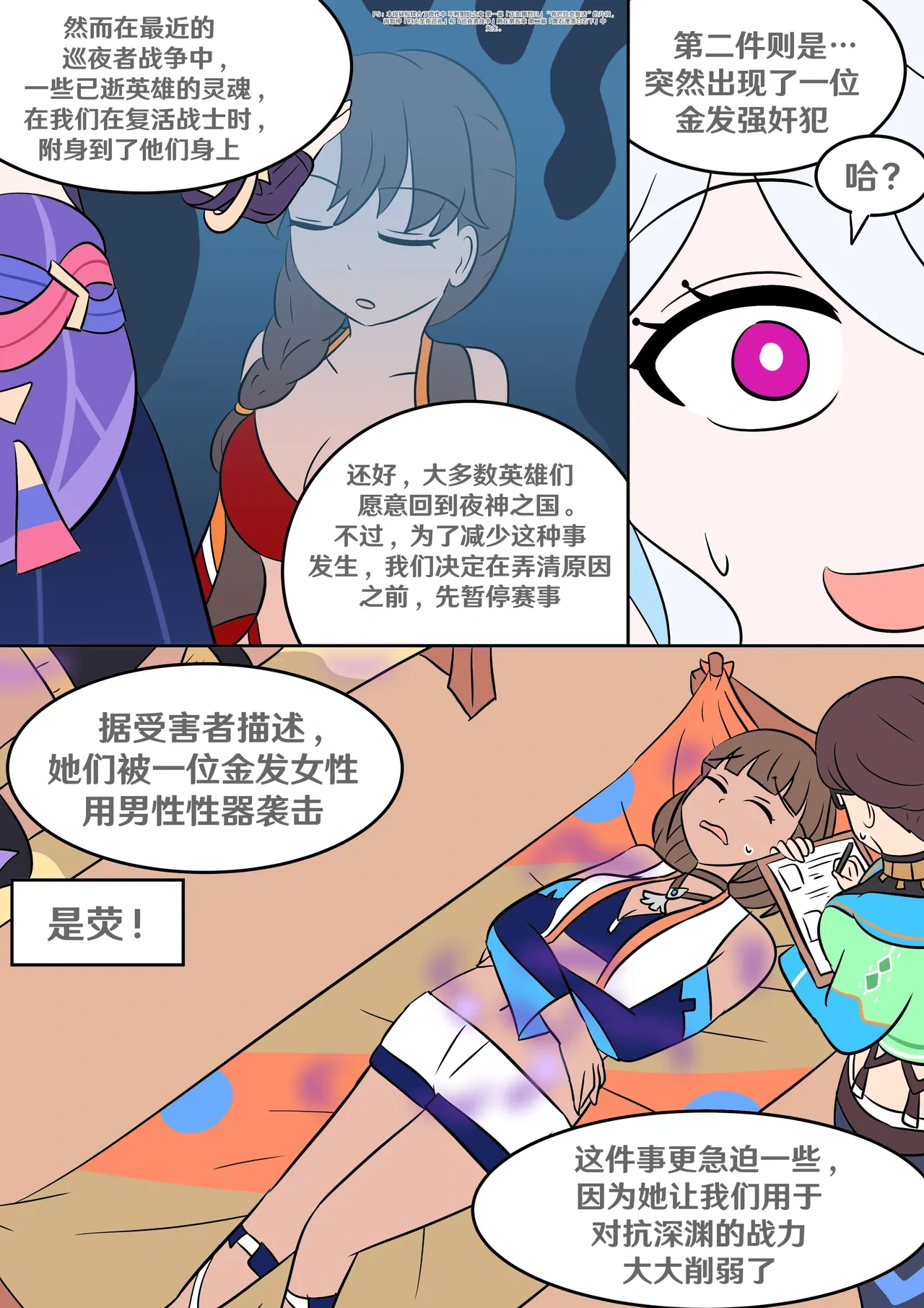 หน้า 12
