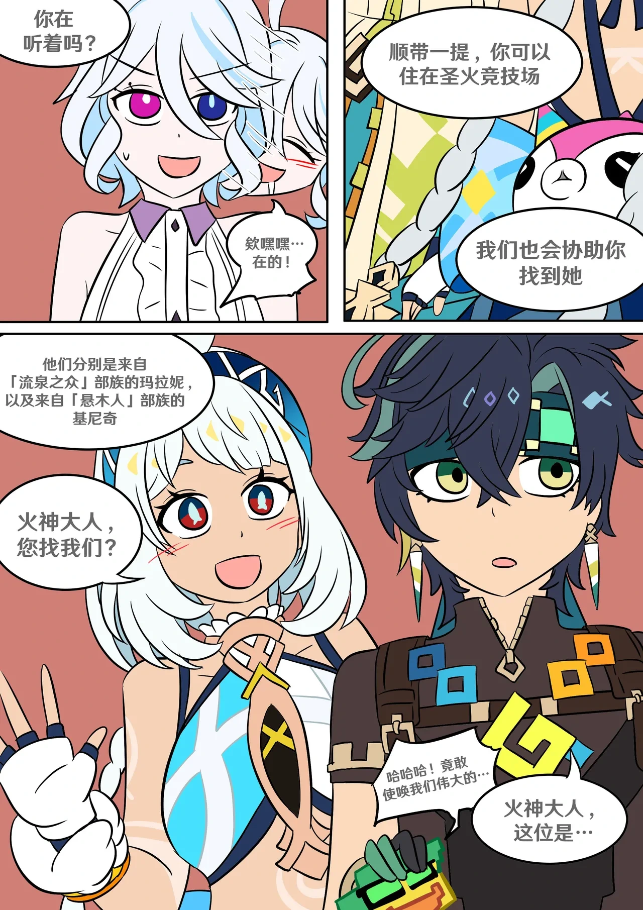 หน้า 15