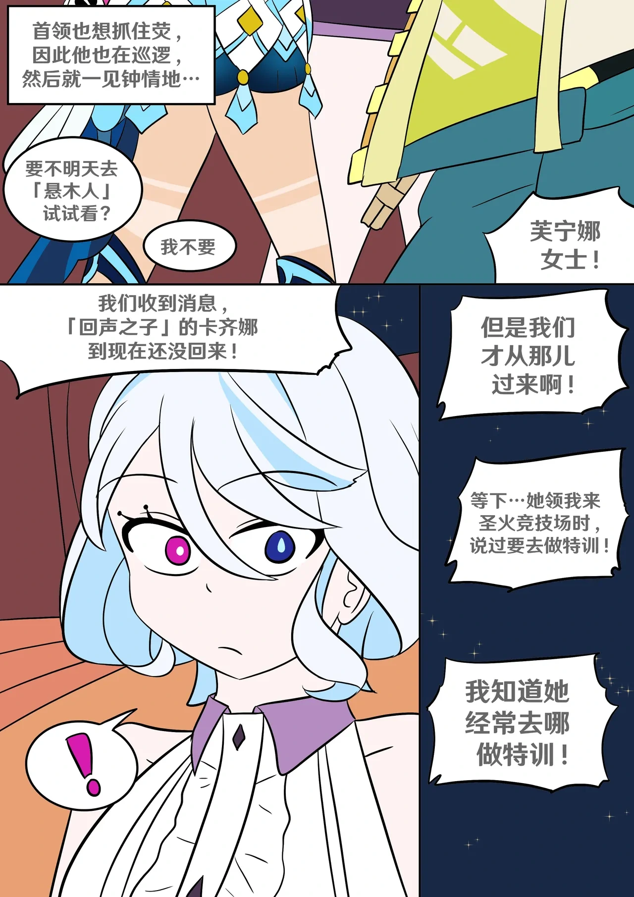 หน้า 21