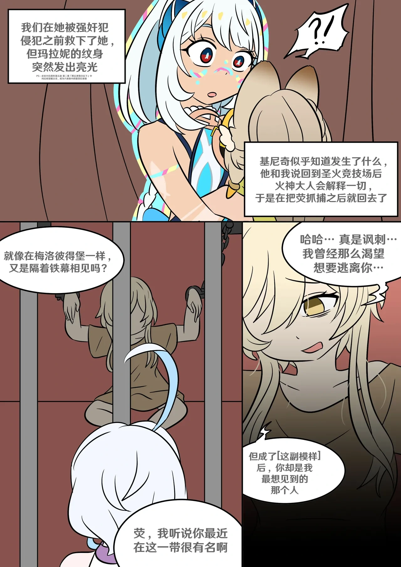 หน้า 25