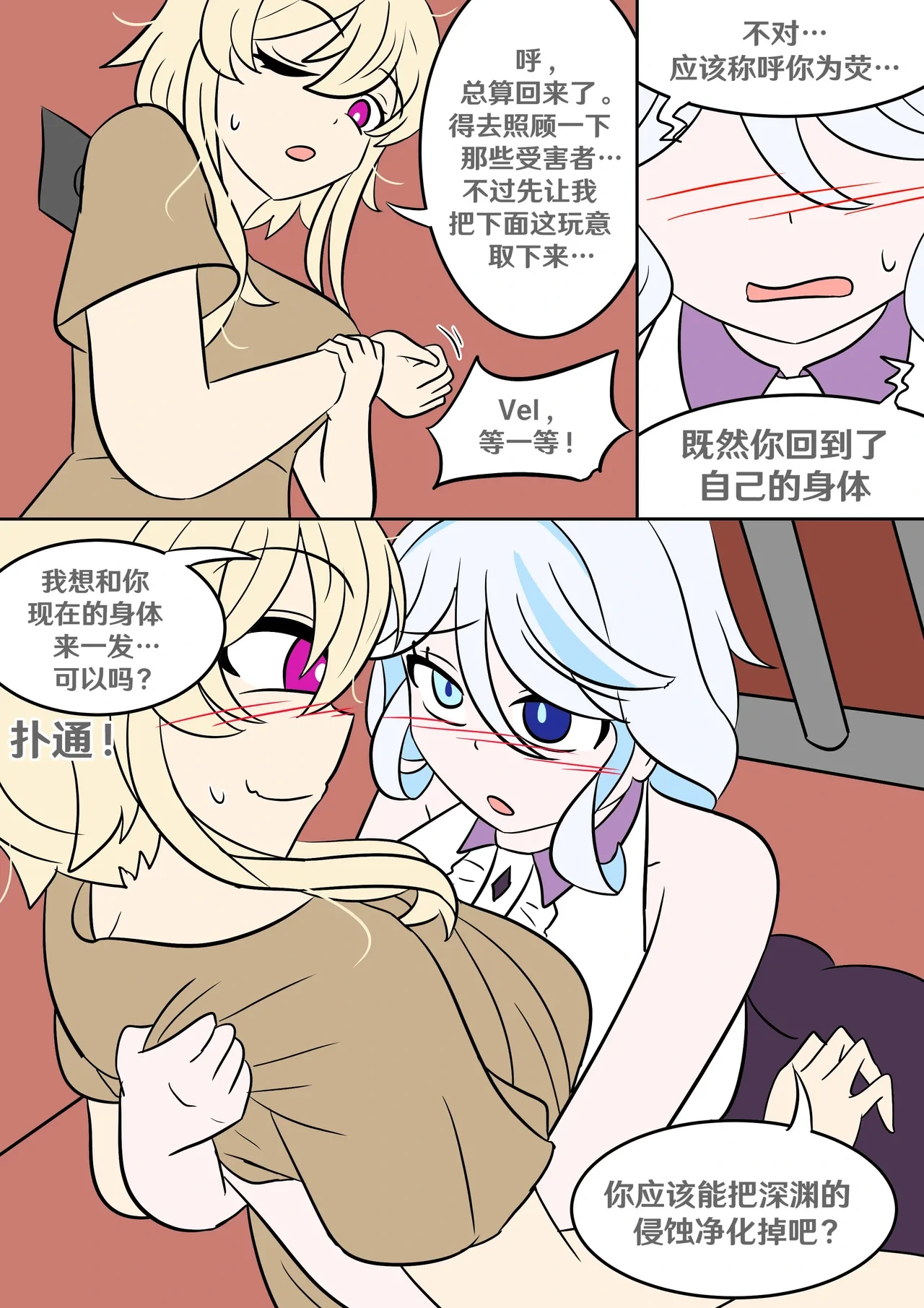 หน้า 31