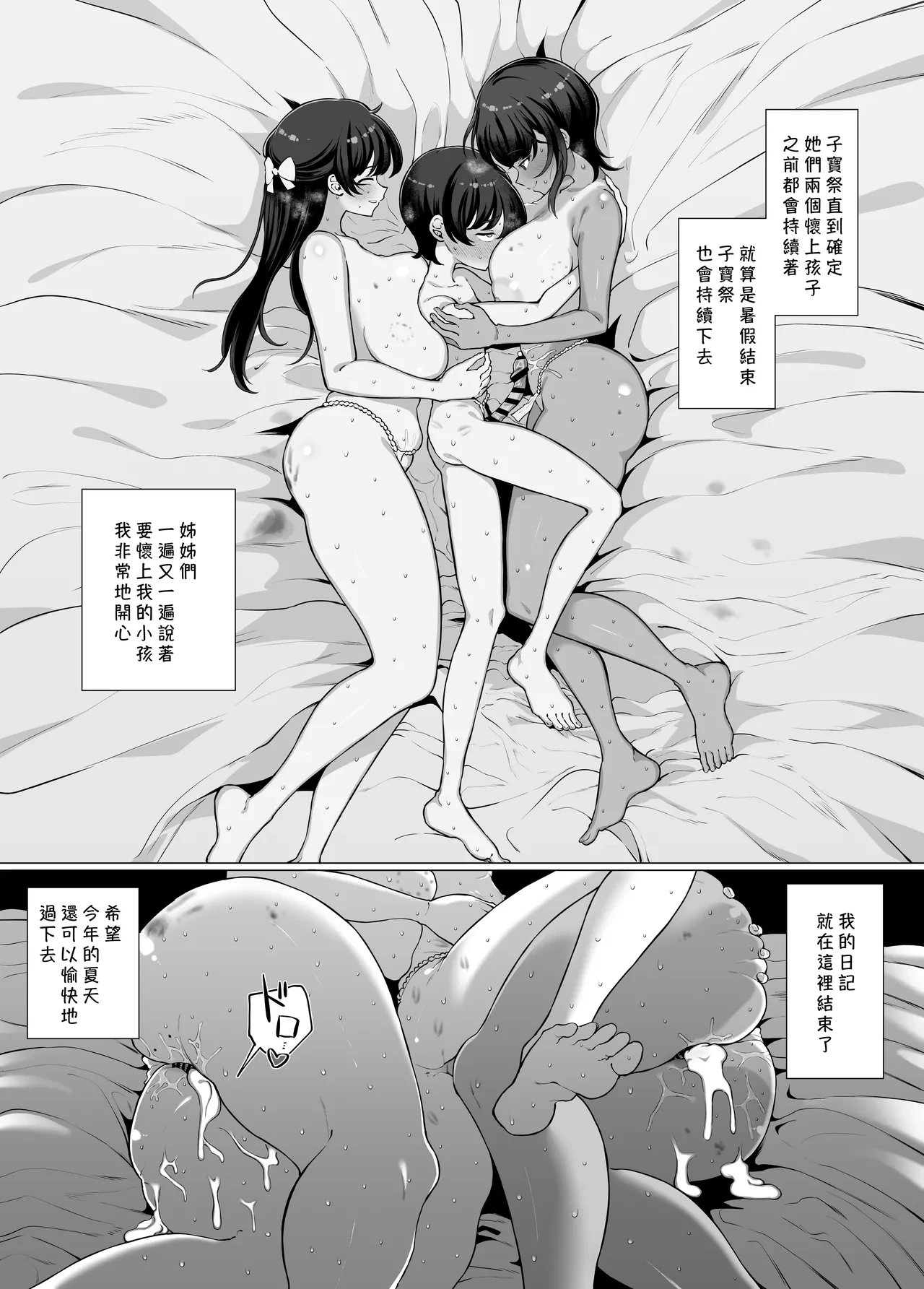 หน้า 40