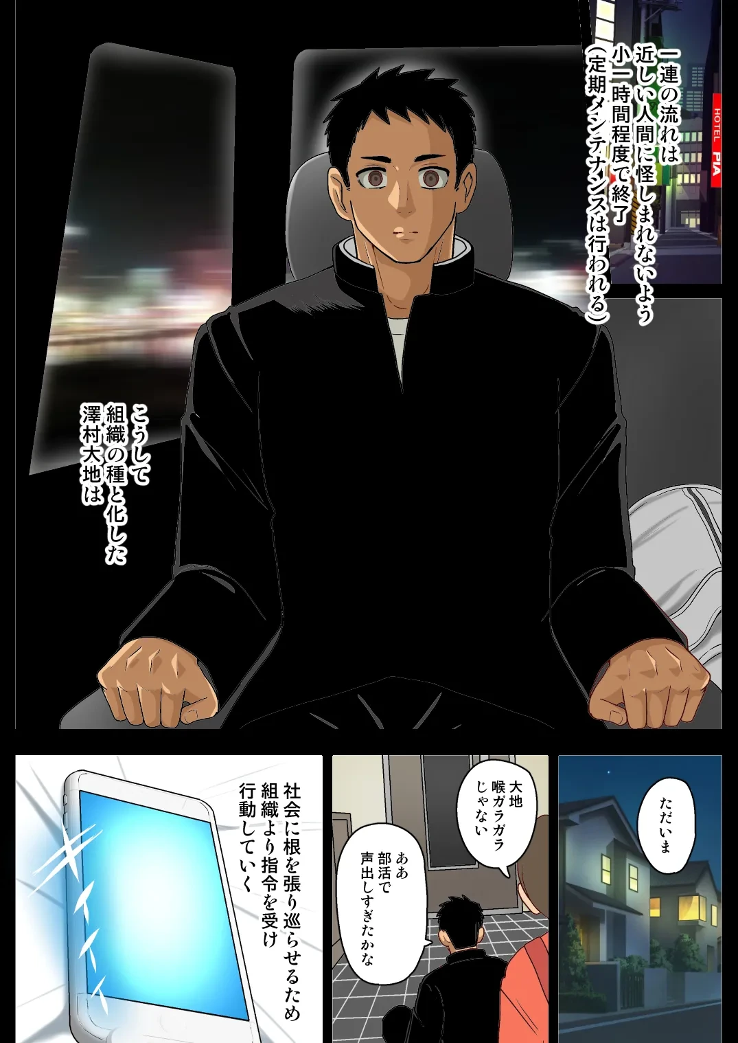 หน้า 10