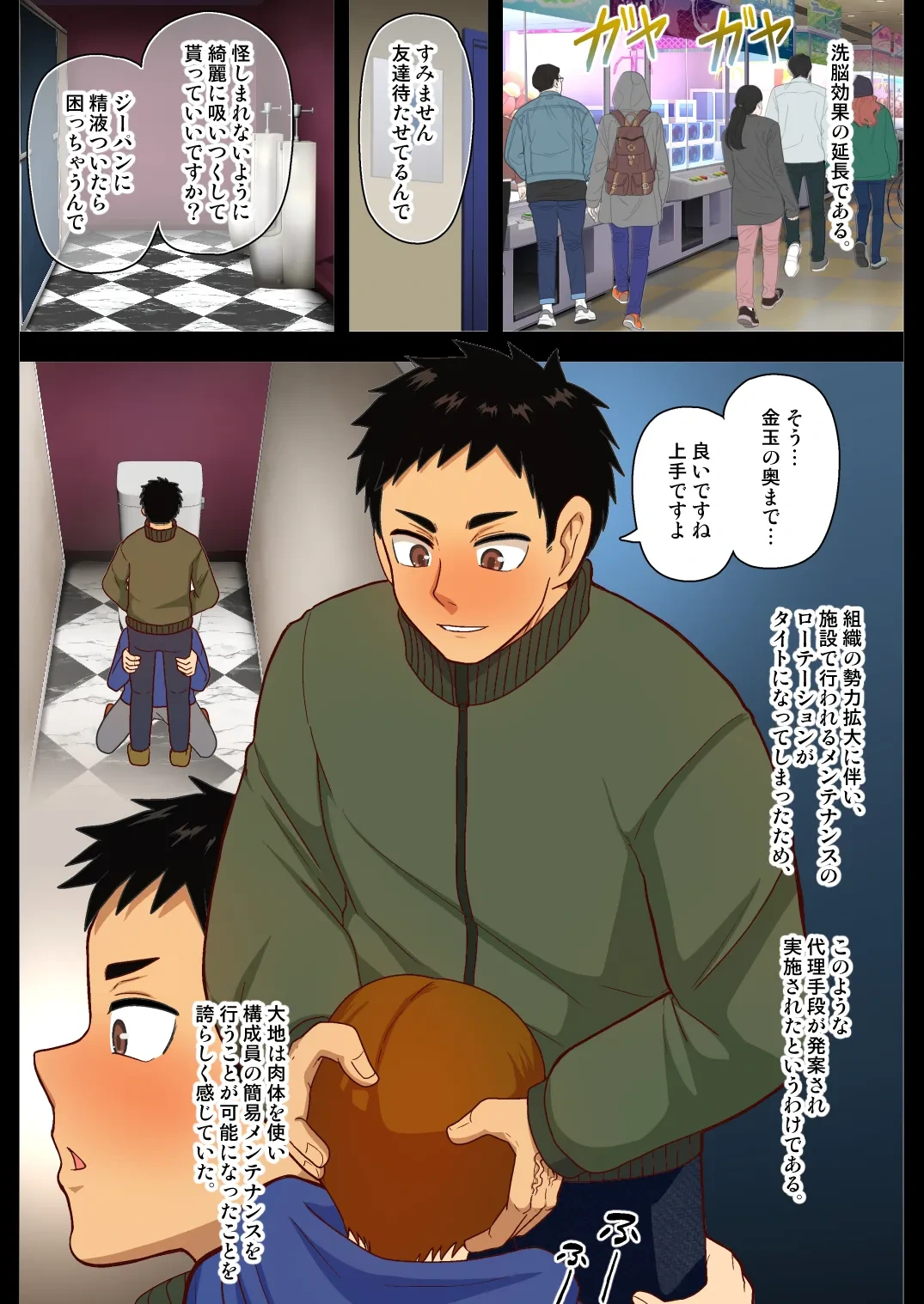 หน้า 17