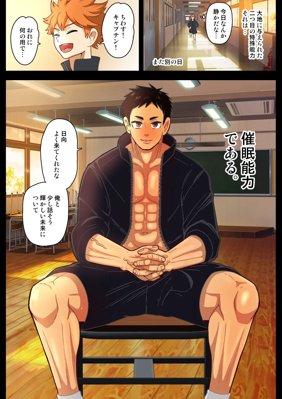 หน้า 25