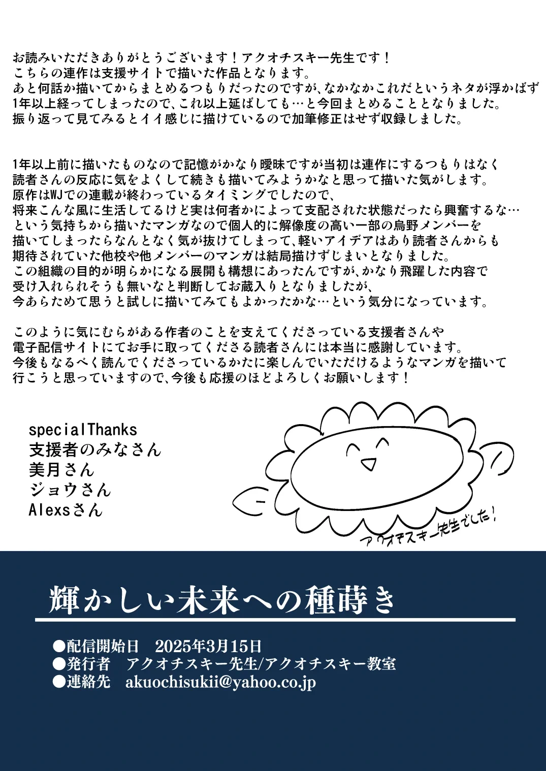 หน้า 62