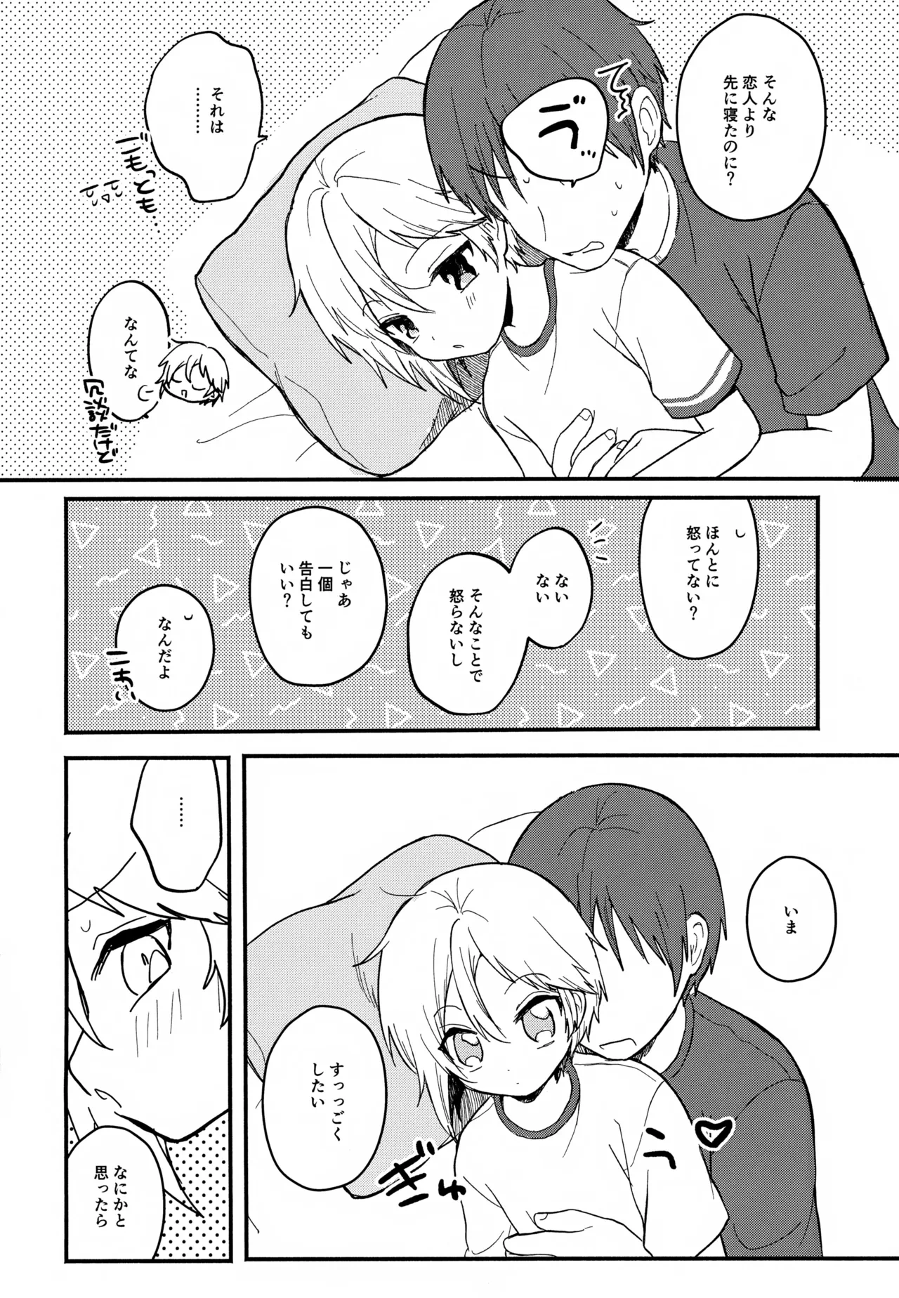 หน้า 7
