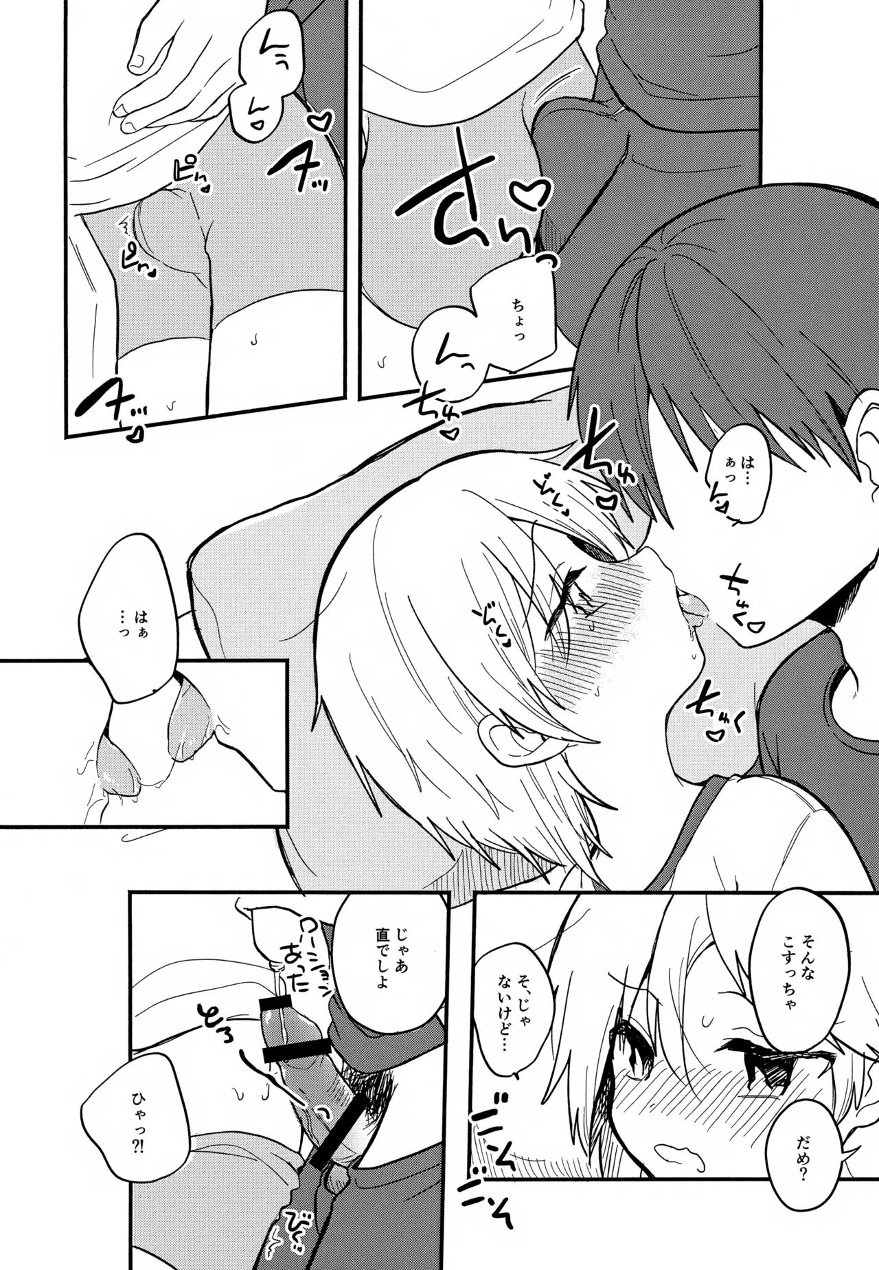 หน้า 9