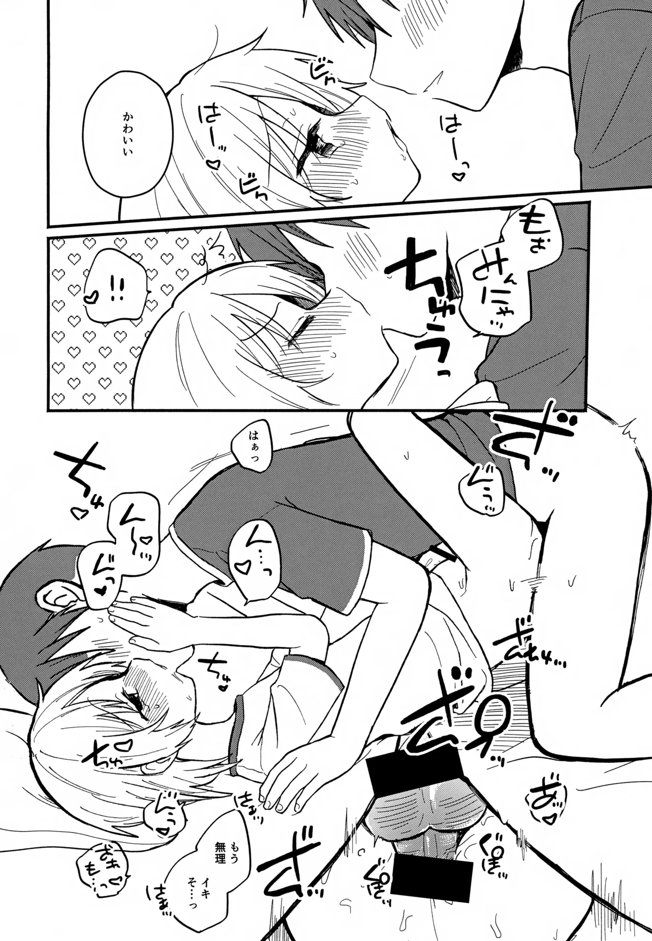 หน้า 17
