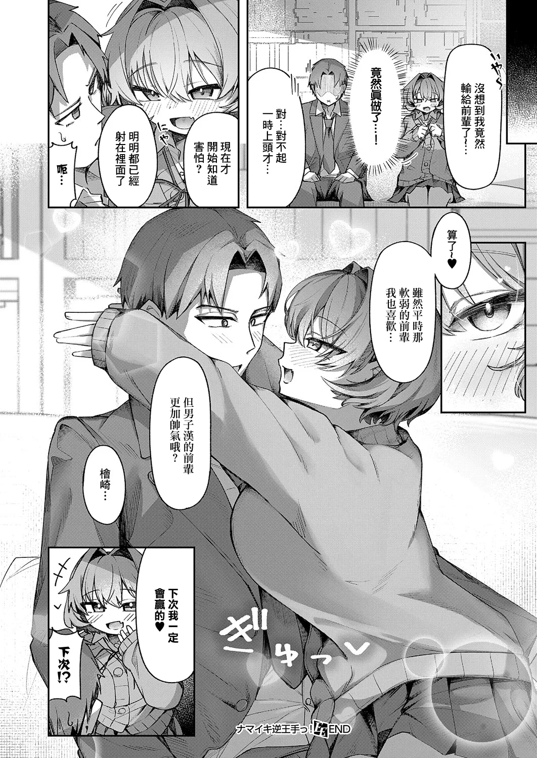 หน้า 24