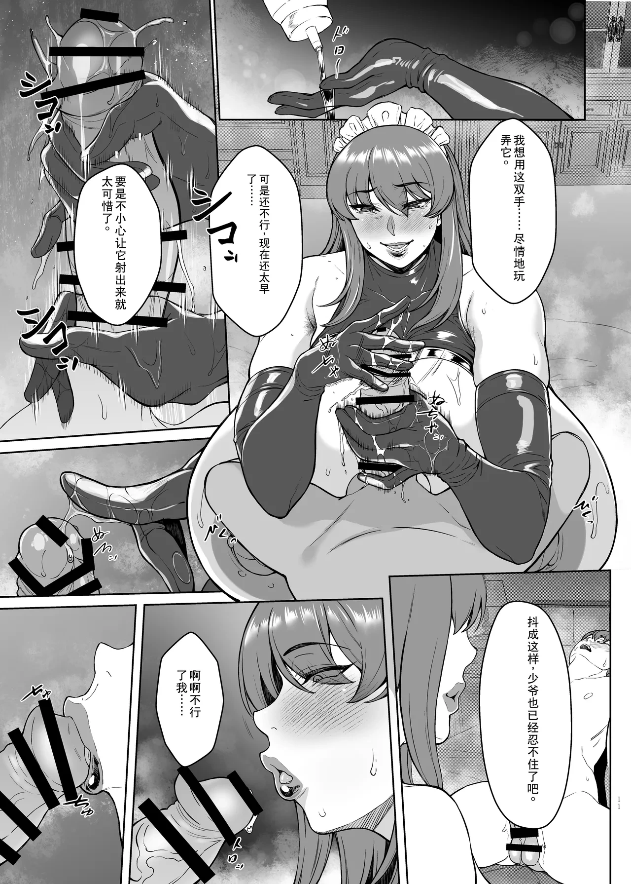 หน้า 10