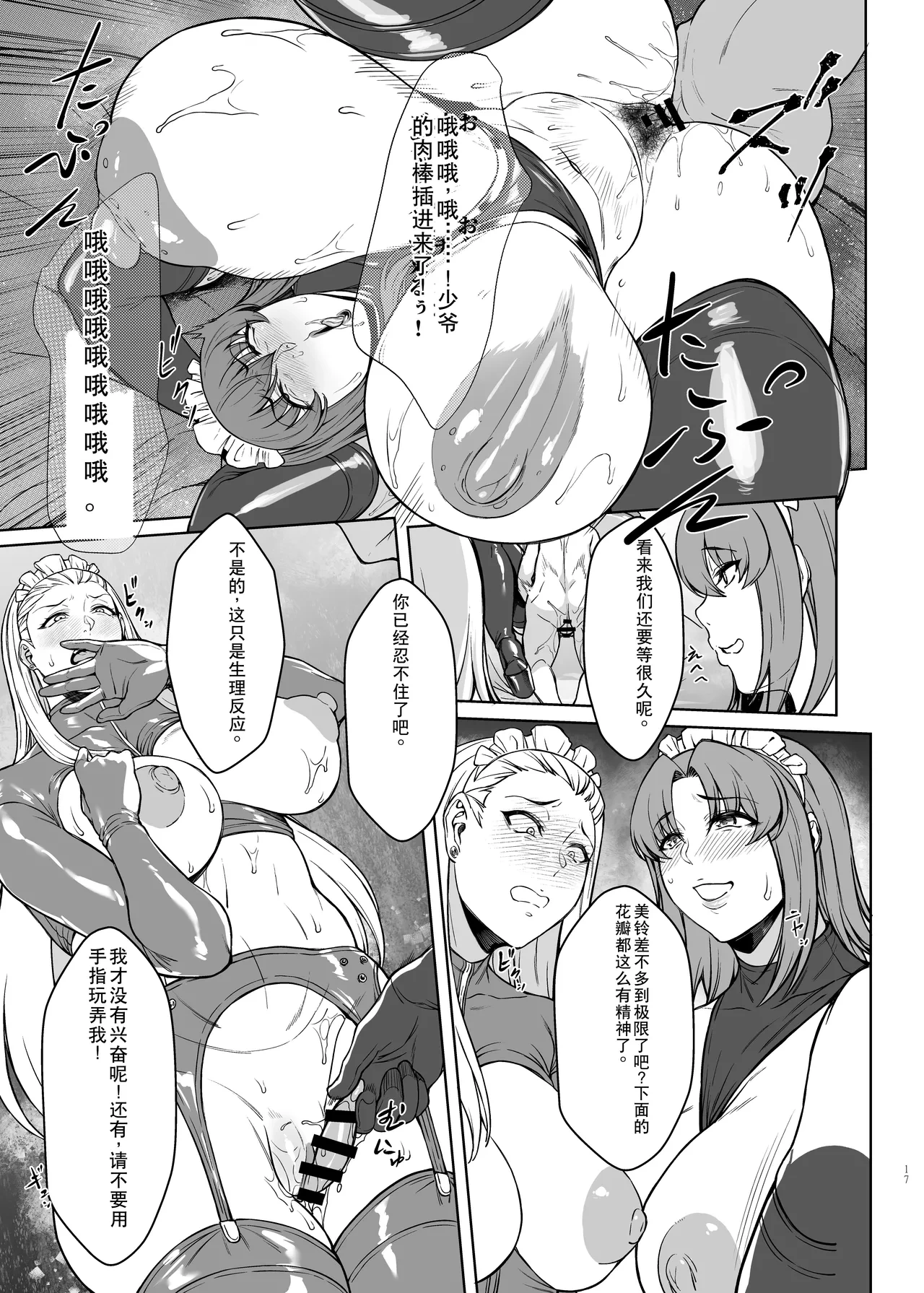 หน้า 16