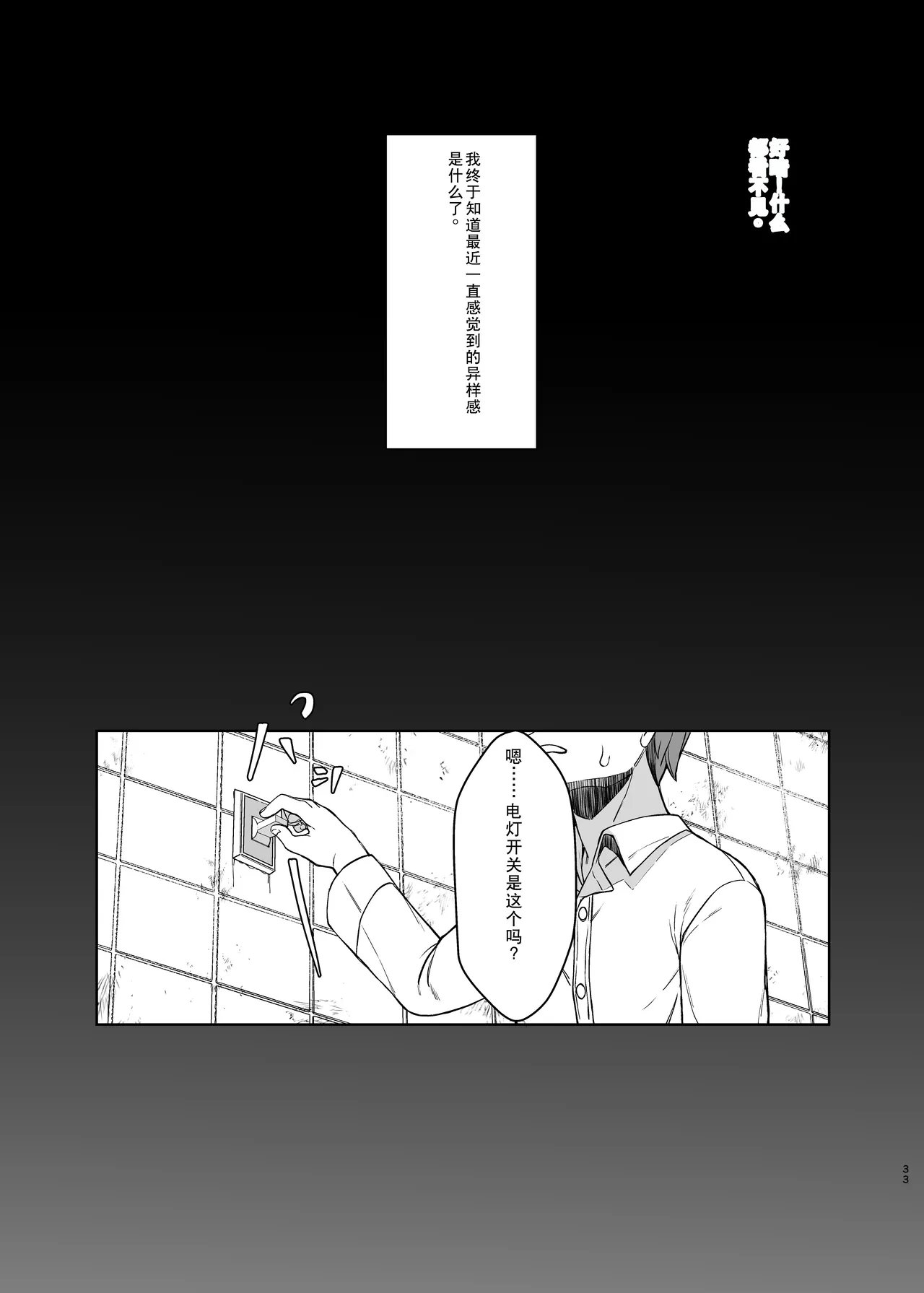 หน้า 32