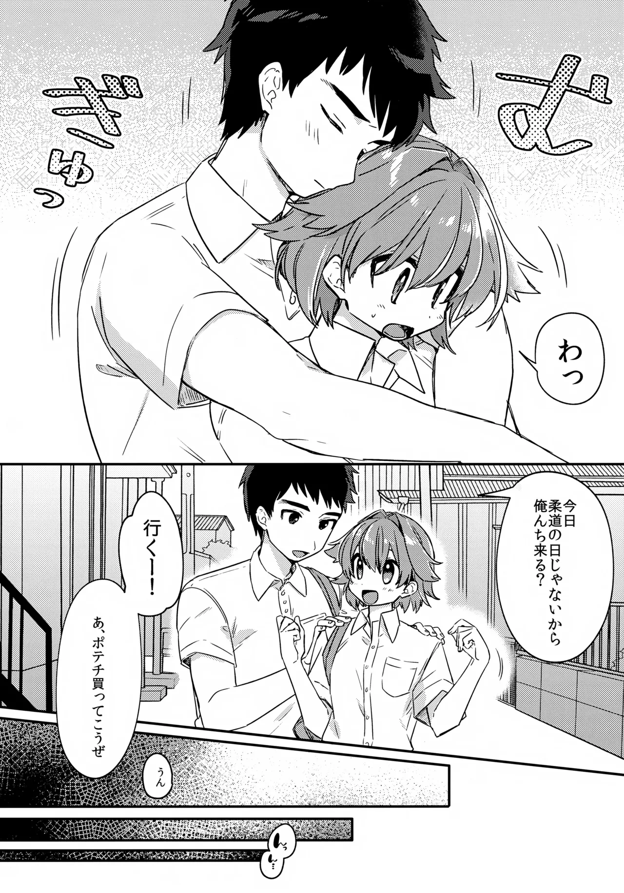 หน้า 4
