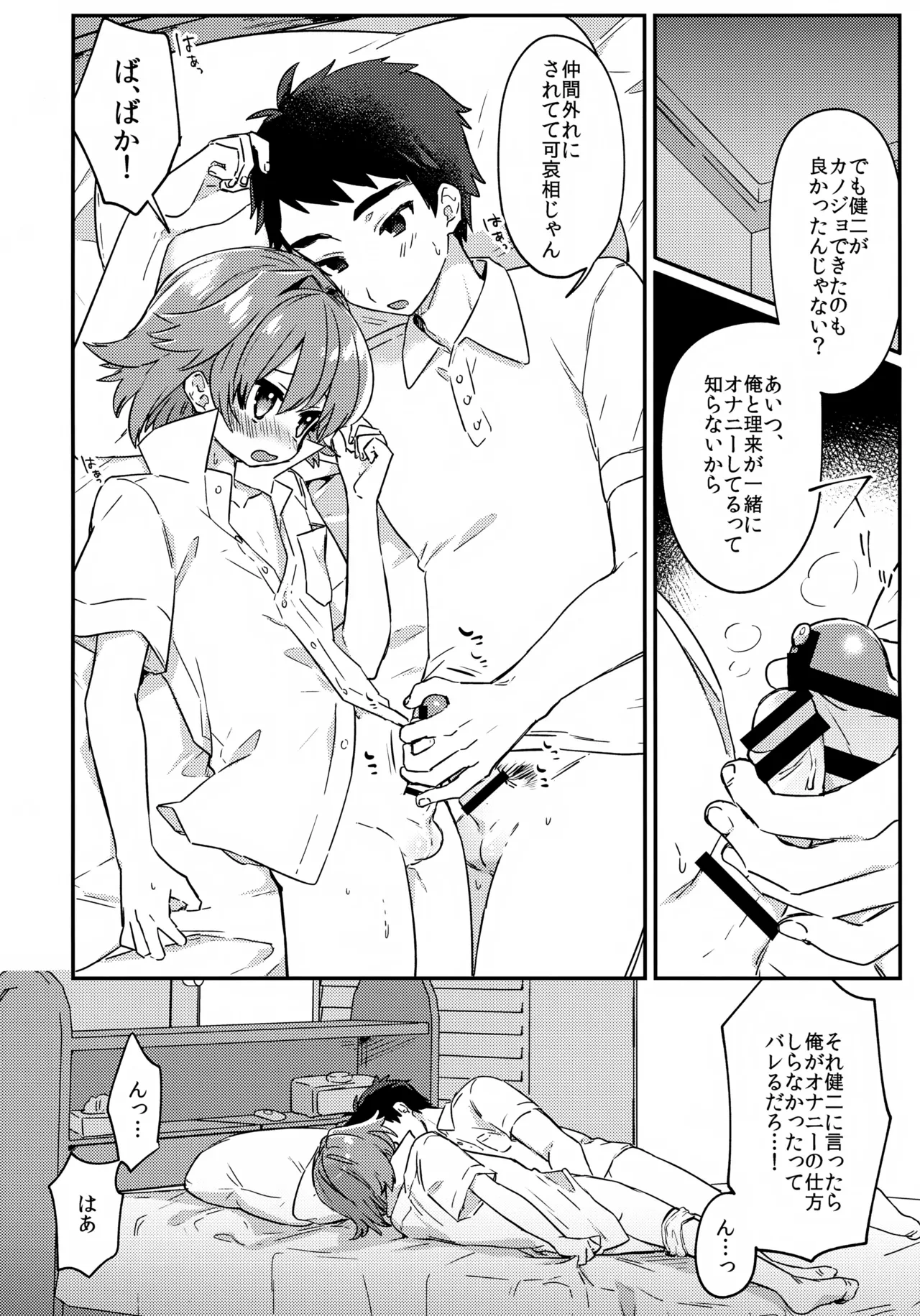 หน้า 5