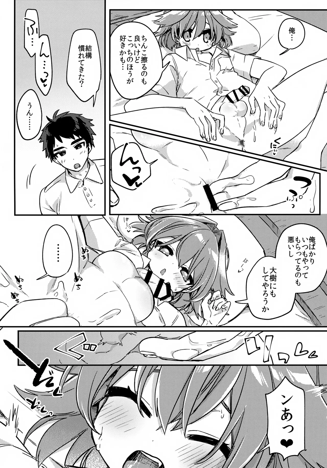 หน้า 10
