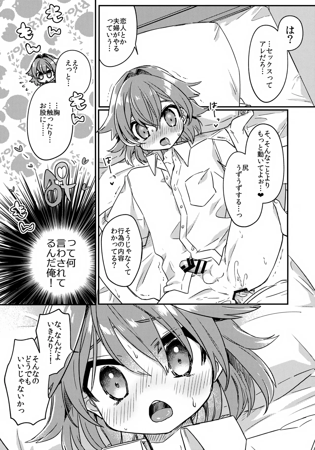 หน้า 14