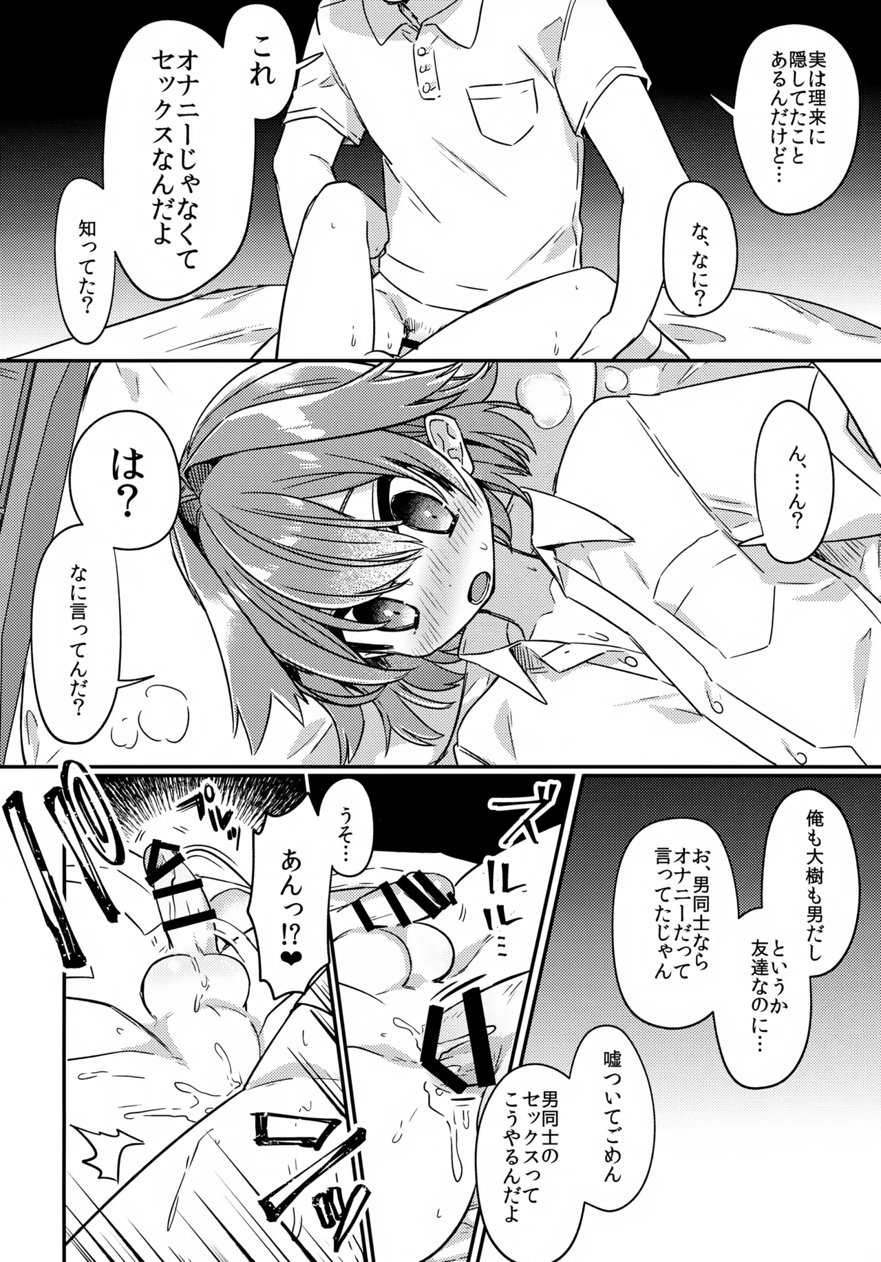 หน้า 15