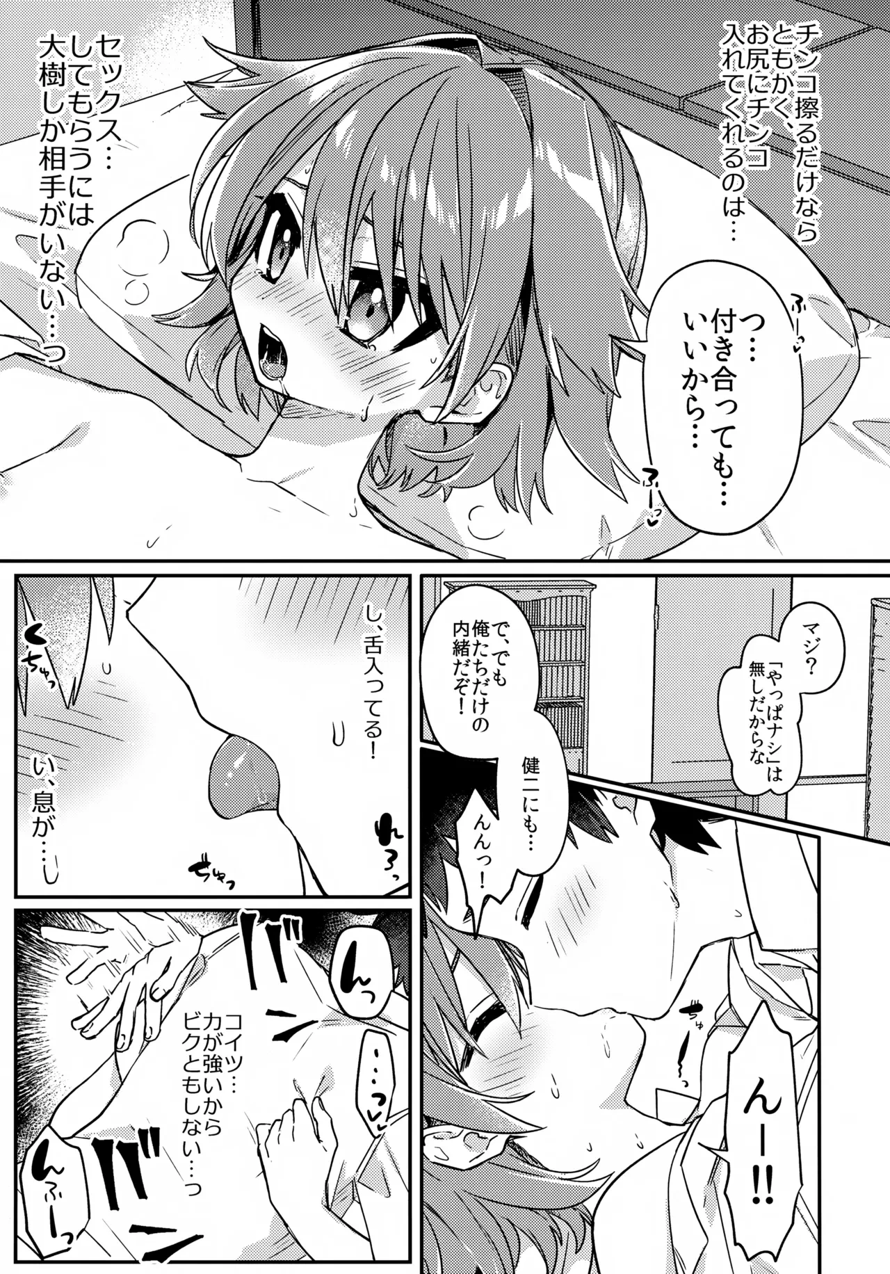หน้า 20