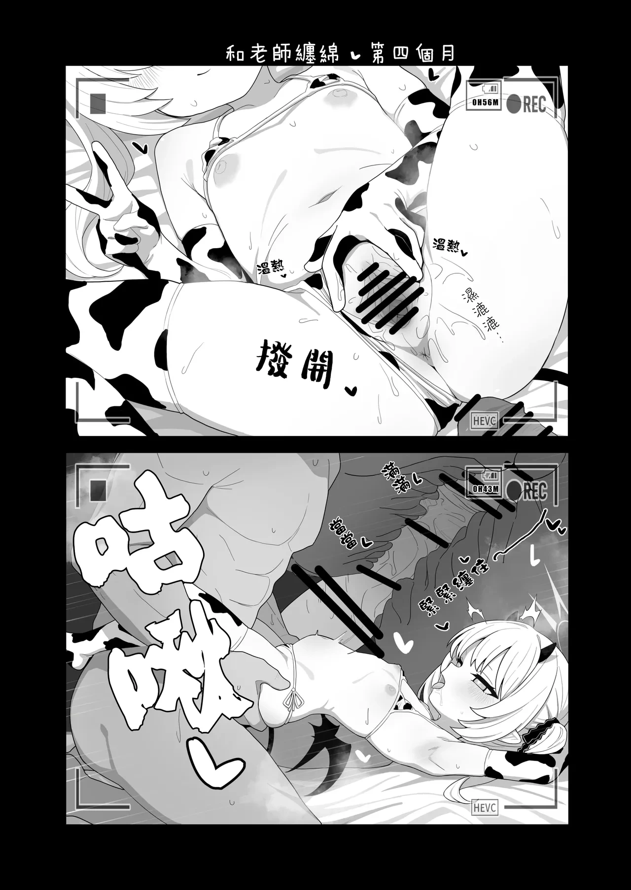 หน้า 48