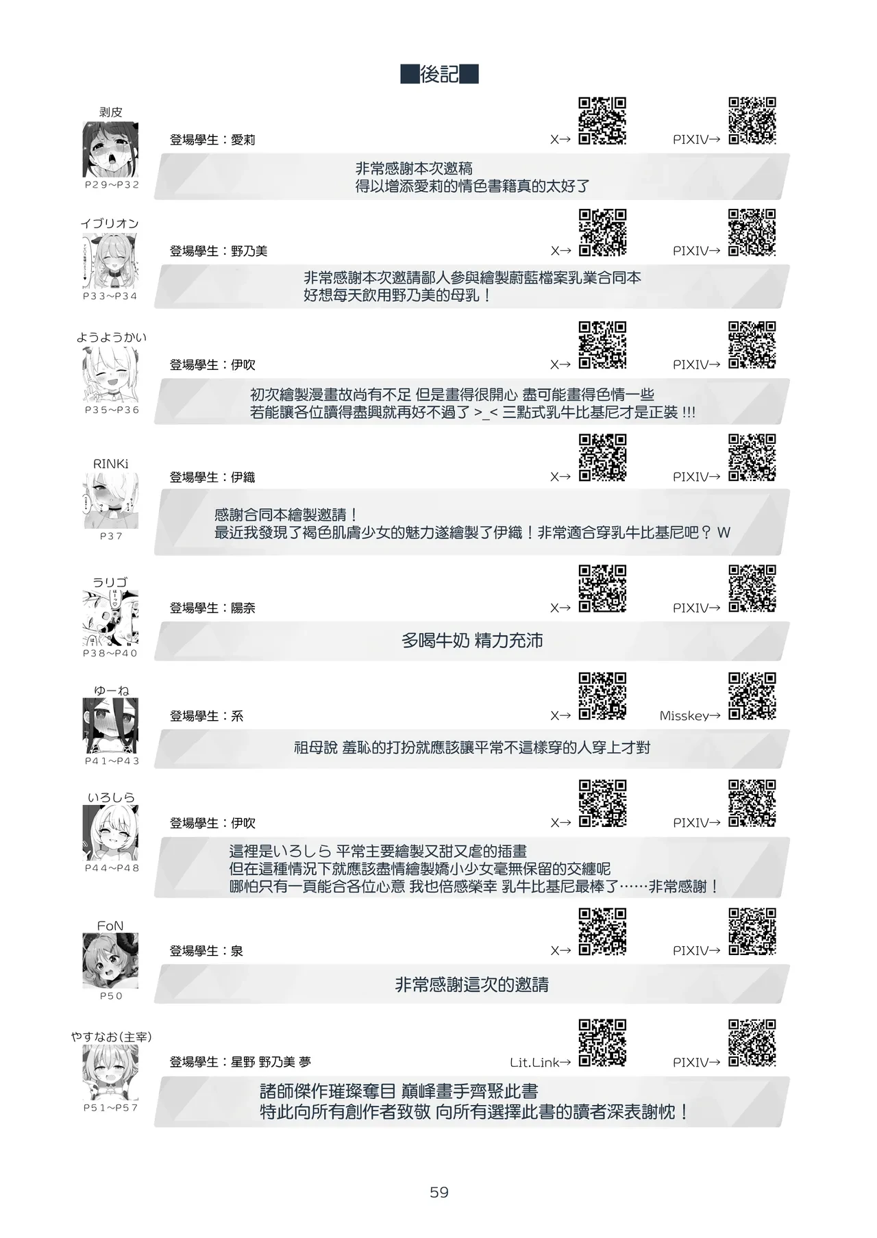 หน้า 60