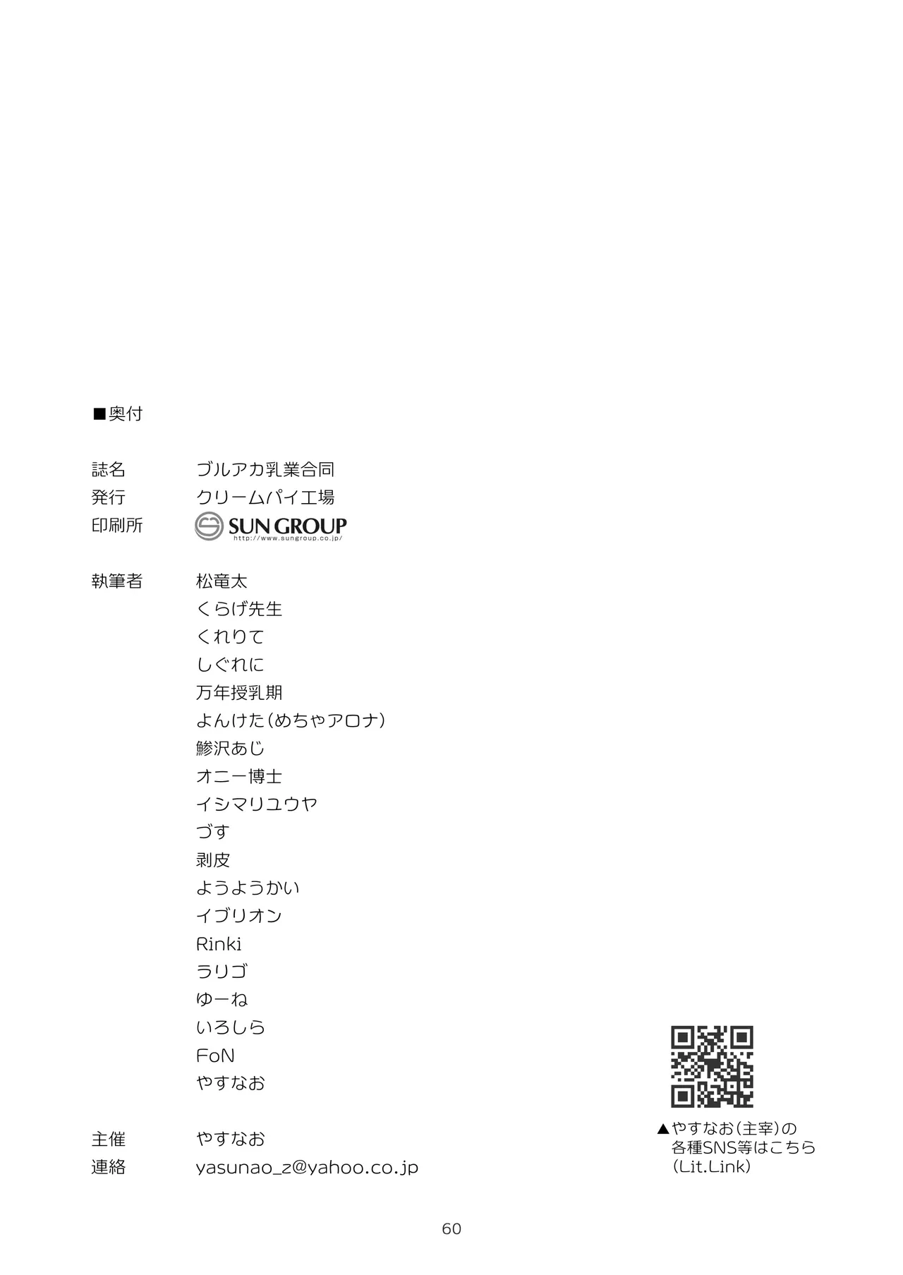 หน้า 61