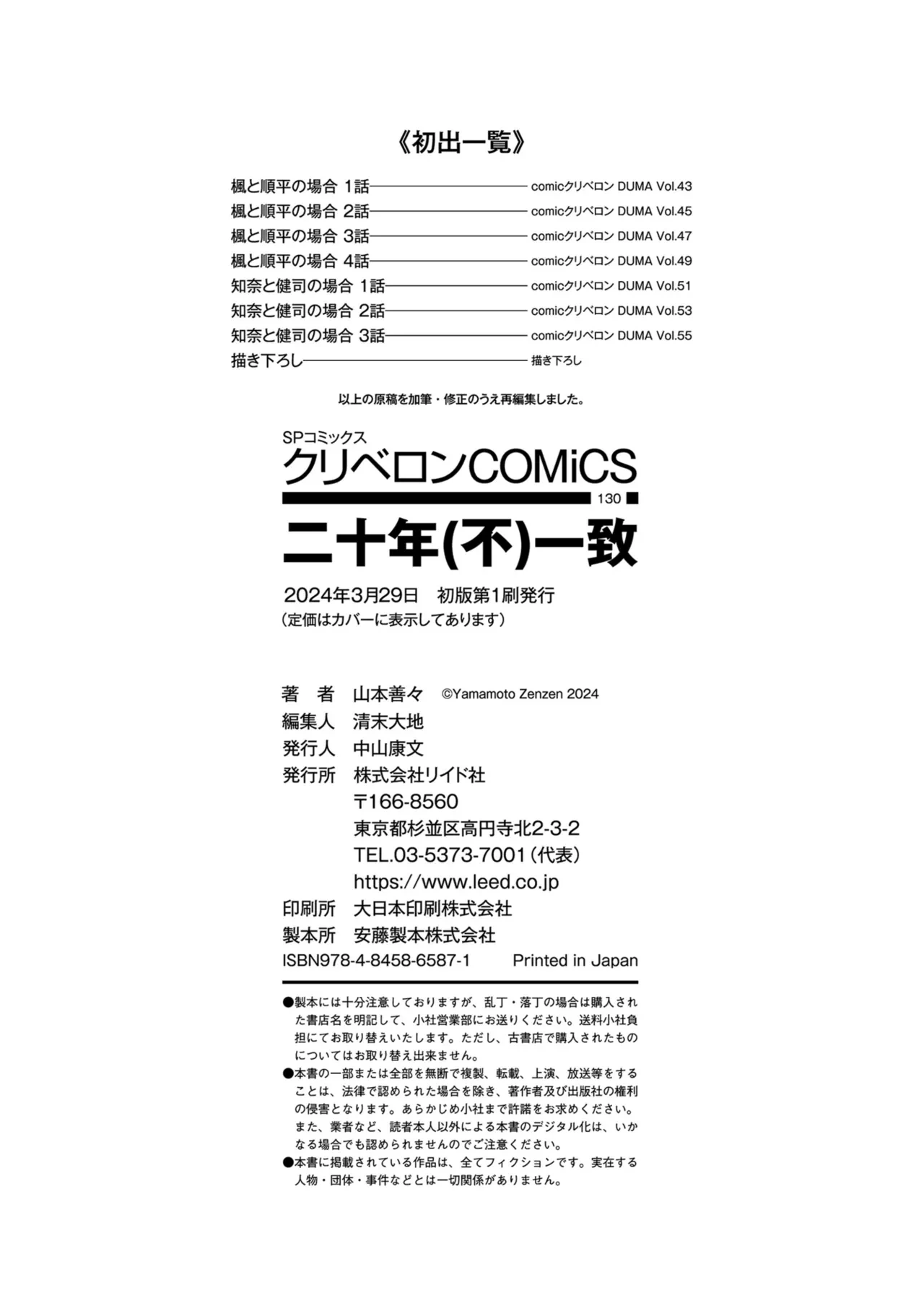หน้า 218