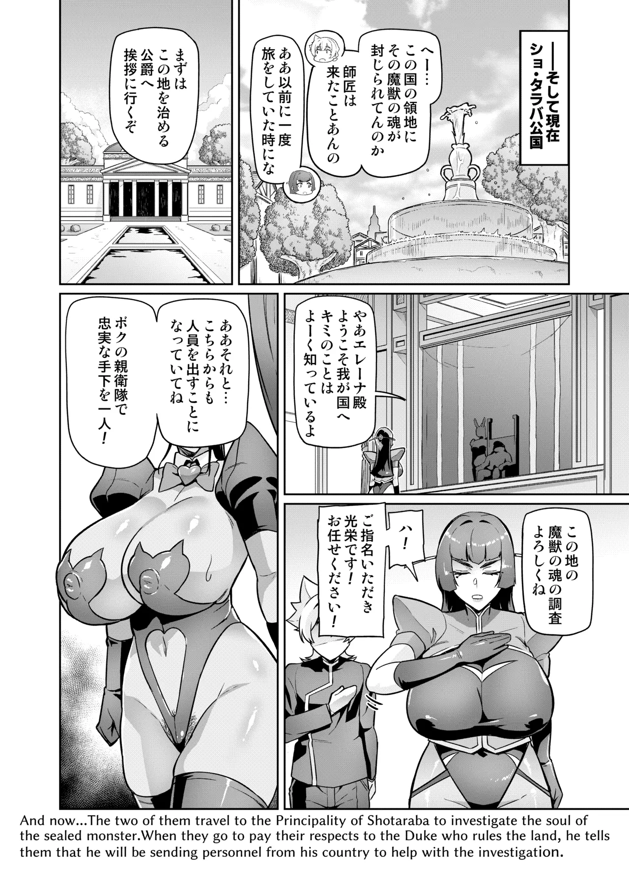 หน้า 17