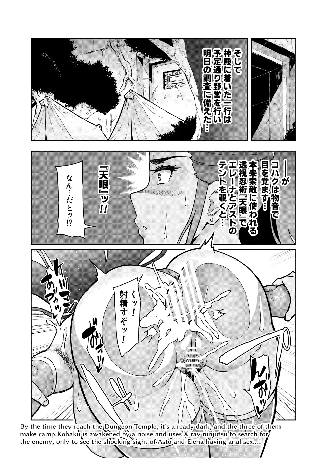 หน้า 33