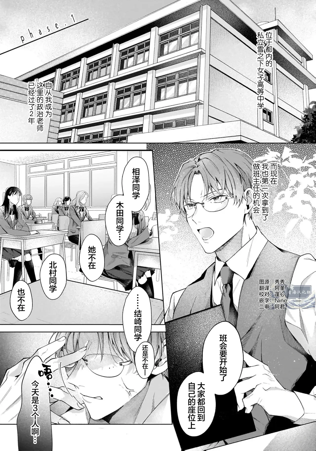 หน้า 5