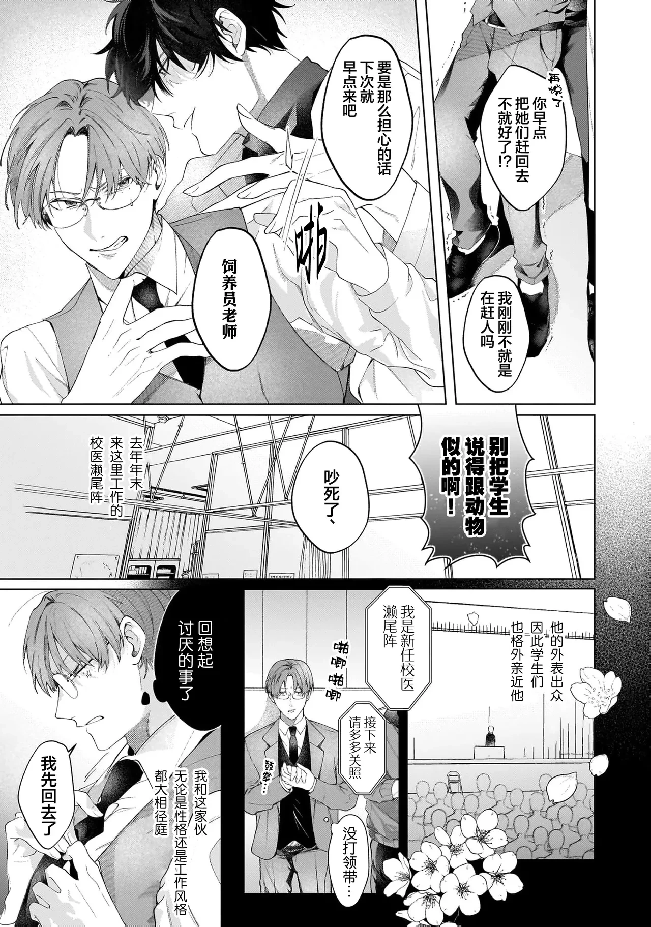 หน้า 9
