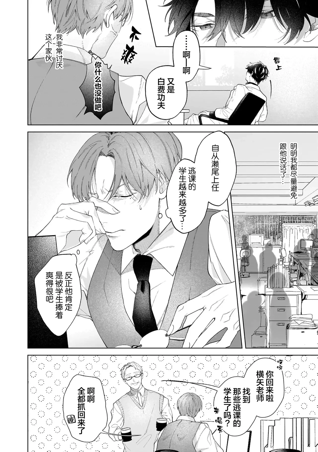 หน้า 10